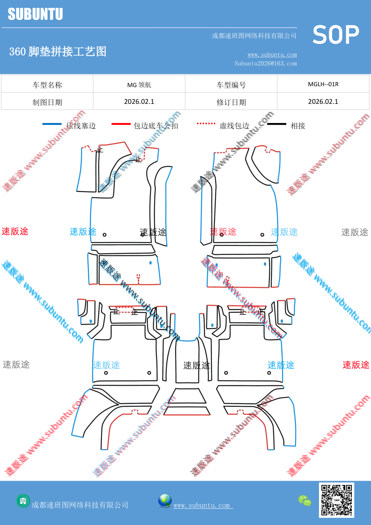 工艺图