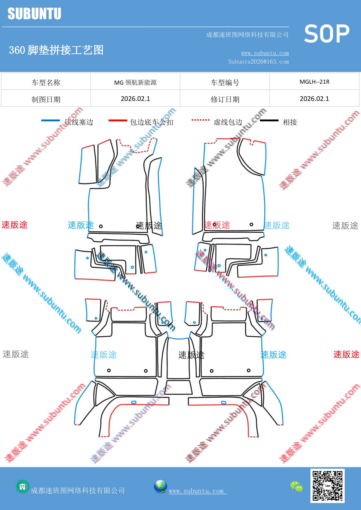 工艺图