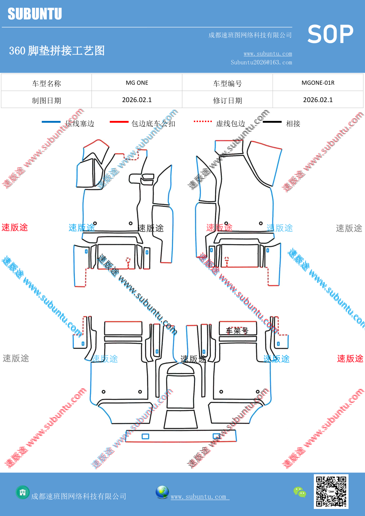 工艺图