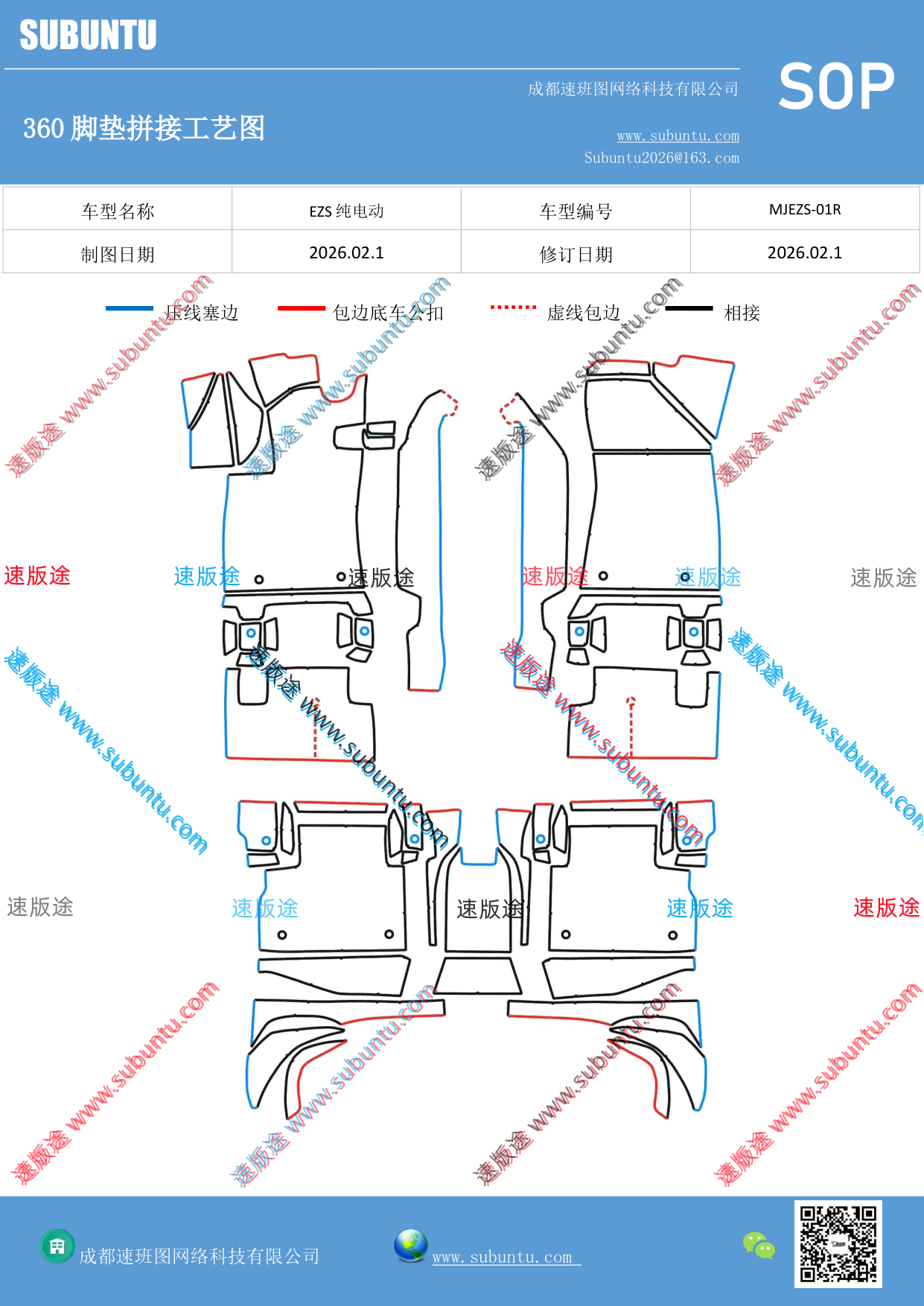 工艺图