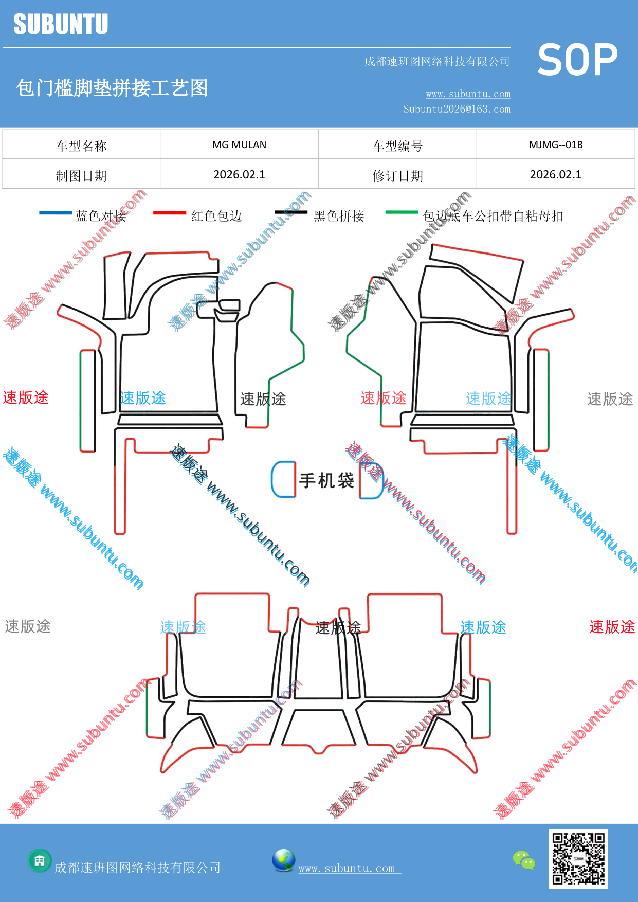 工艺图