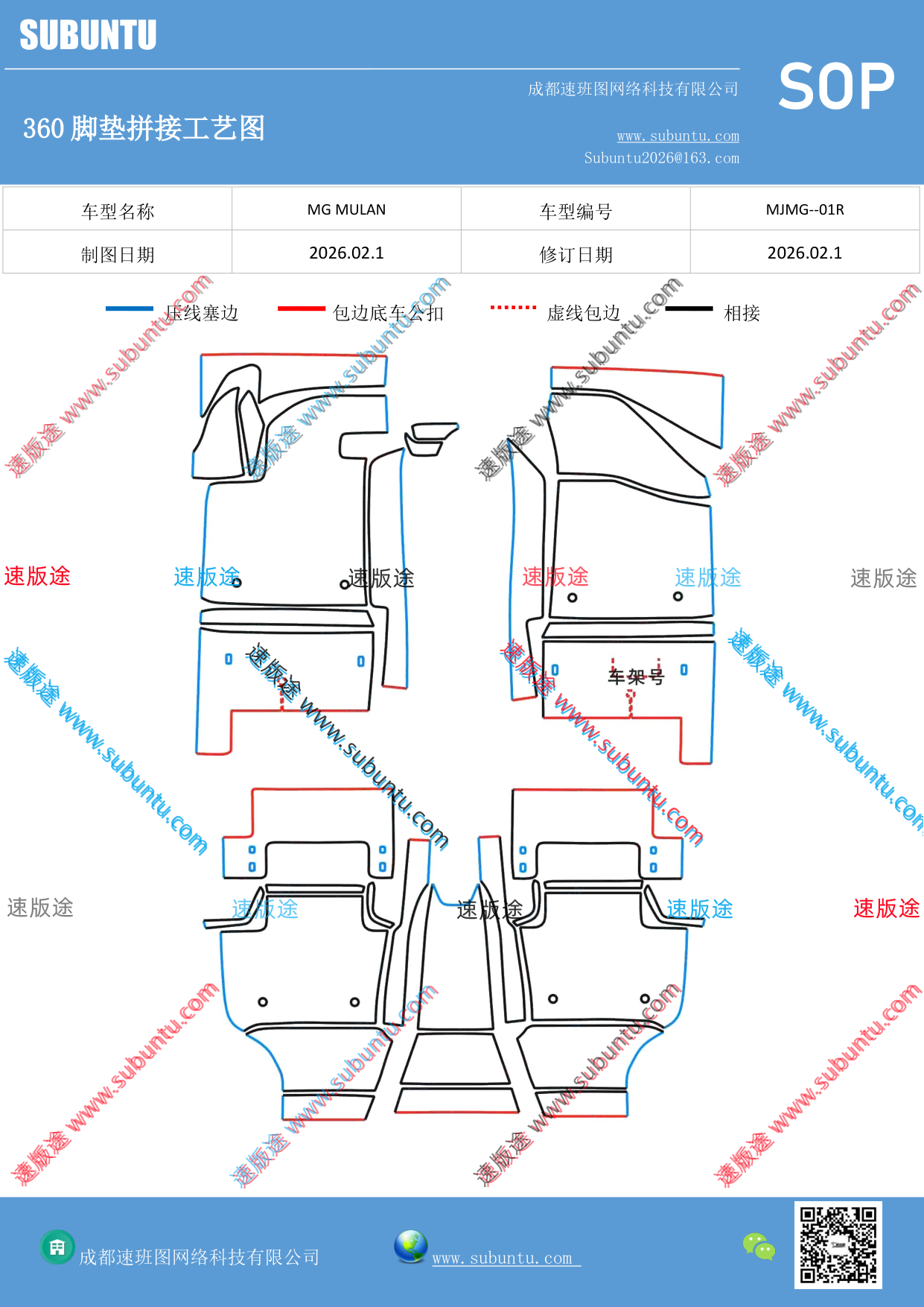 工艺图