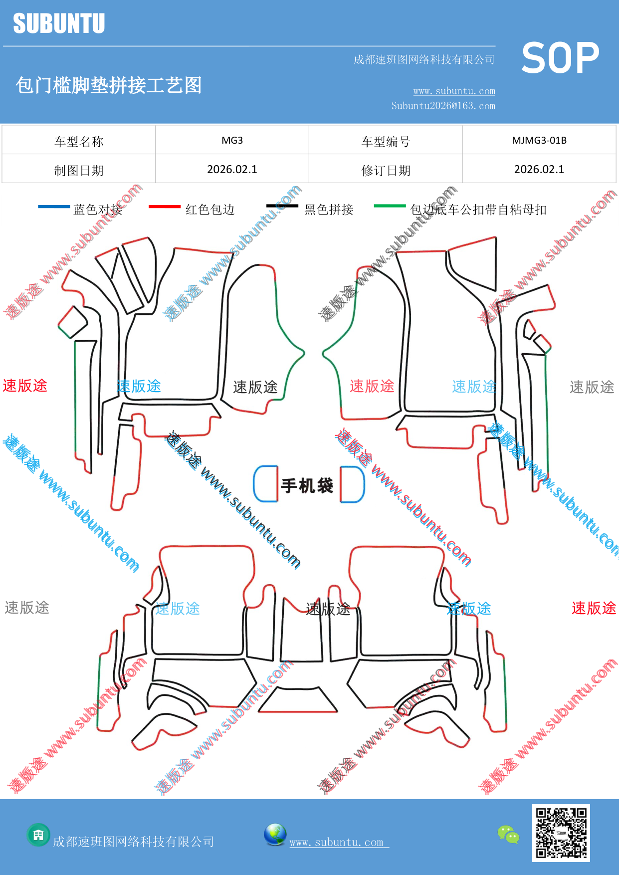 工艺图