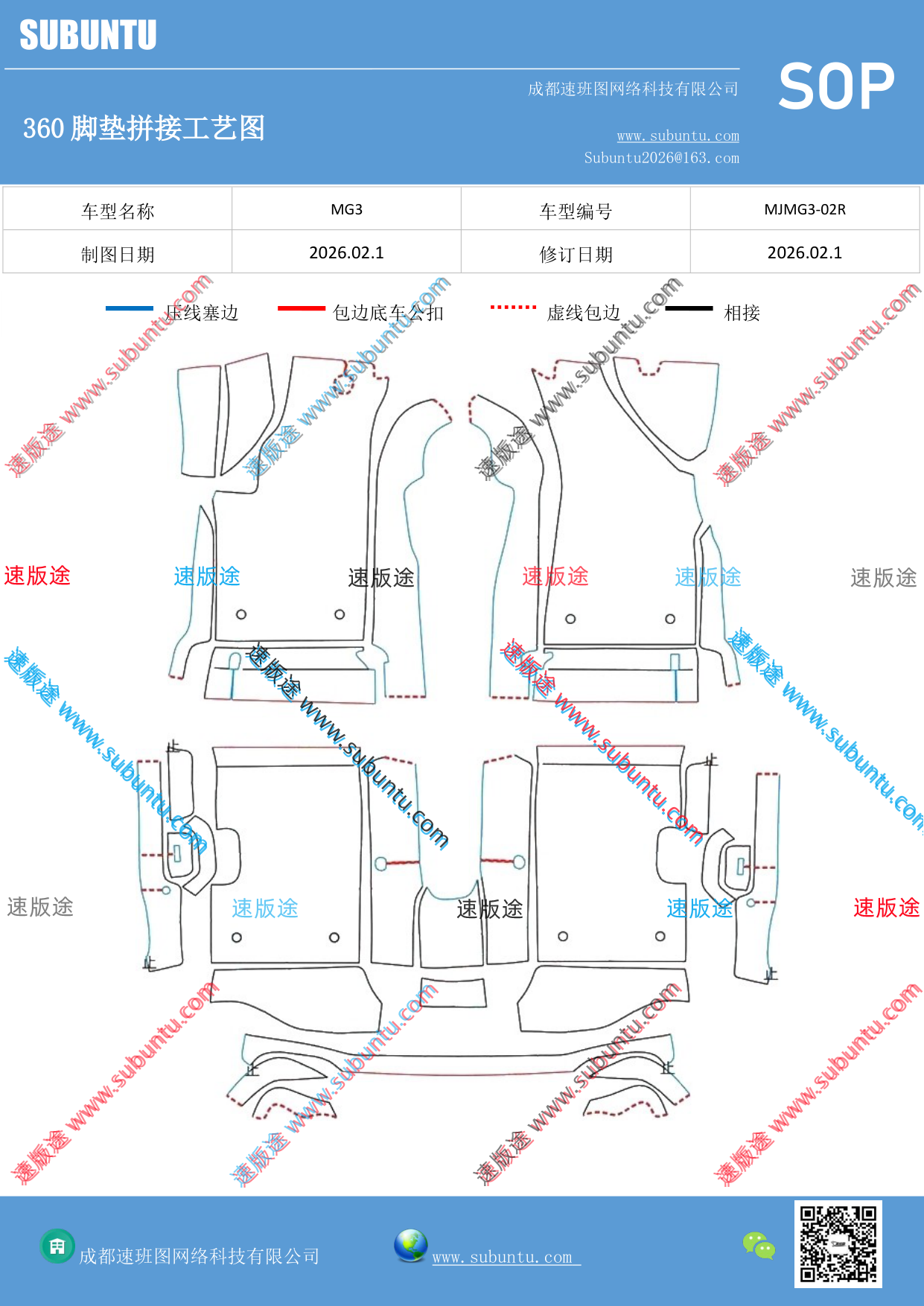 工艺图