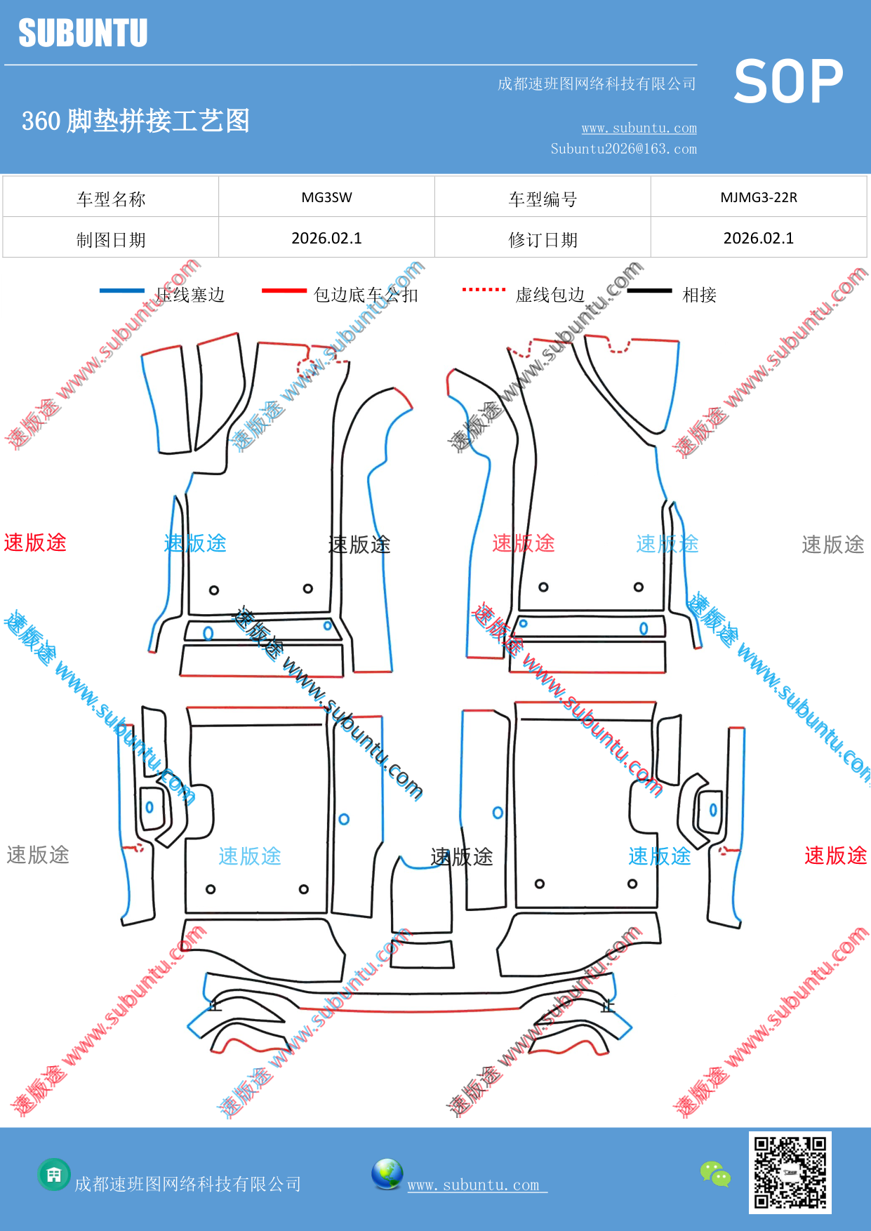 工艺图
