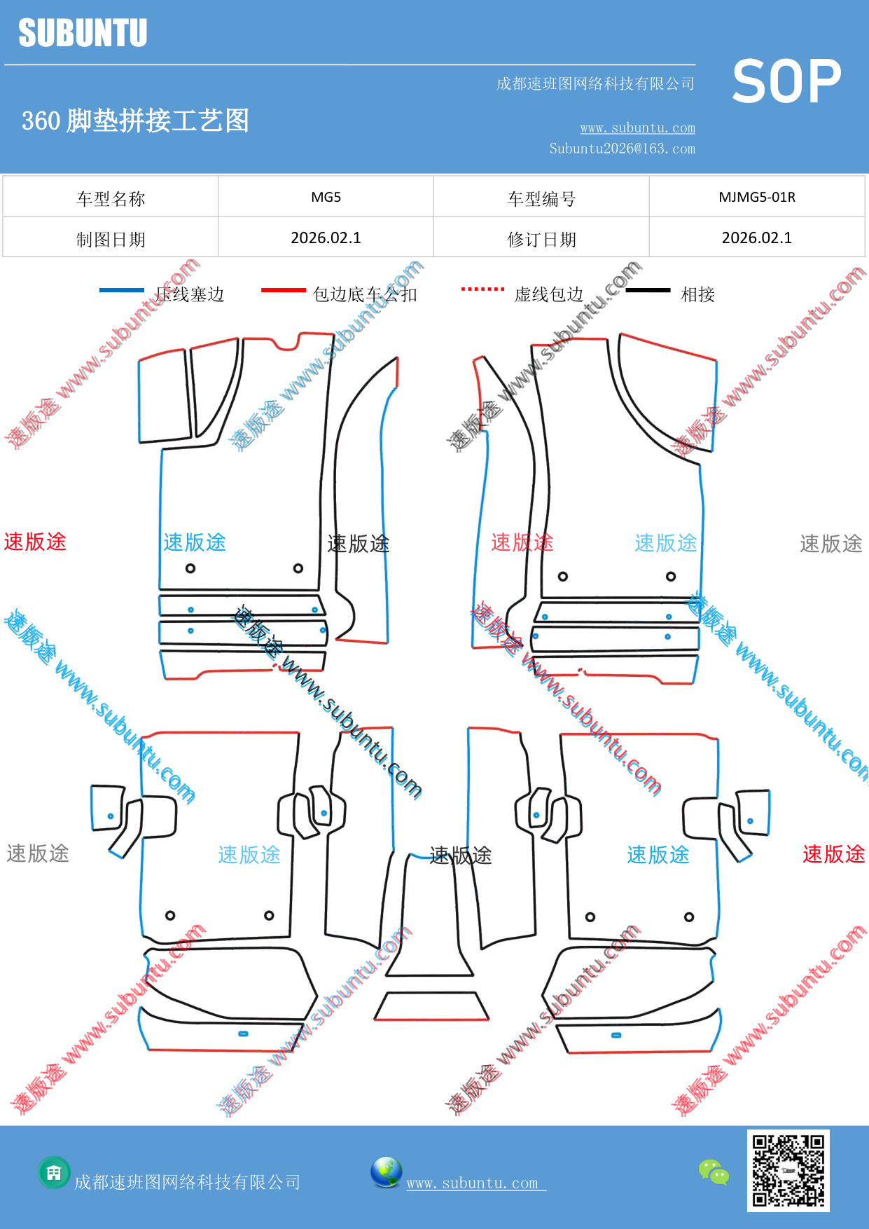 工艺图