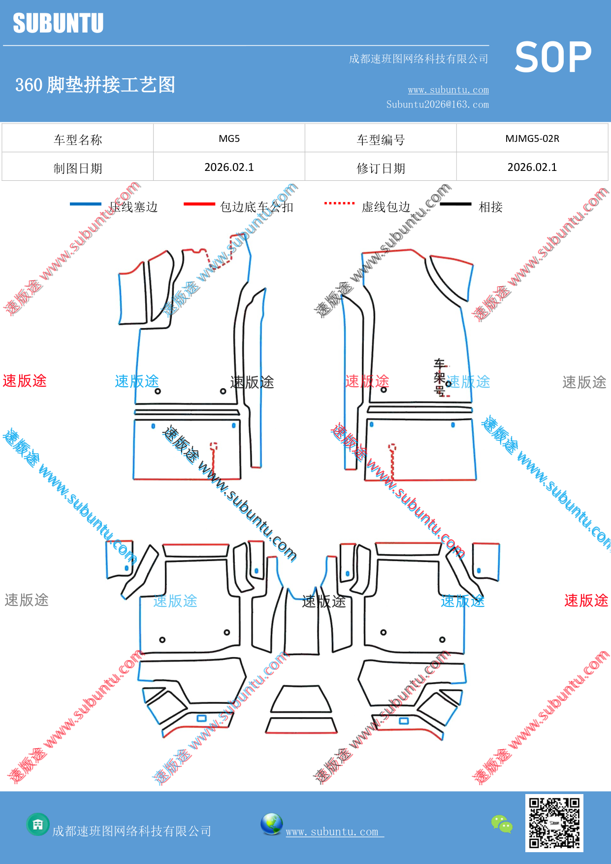 工艺图