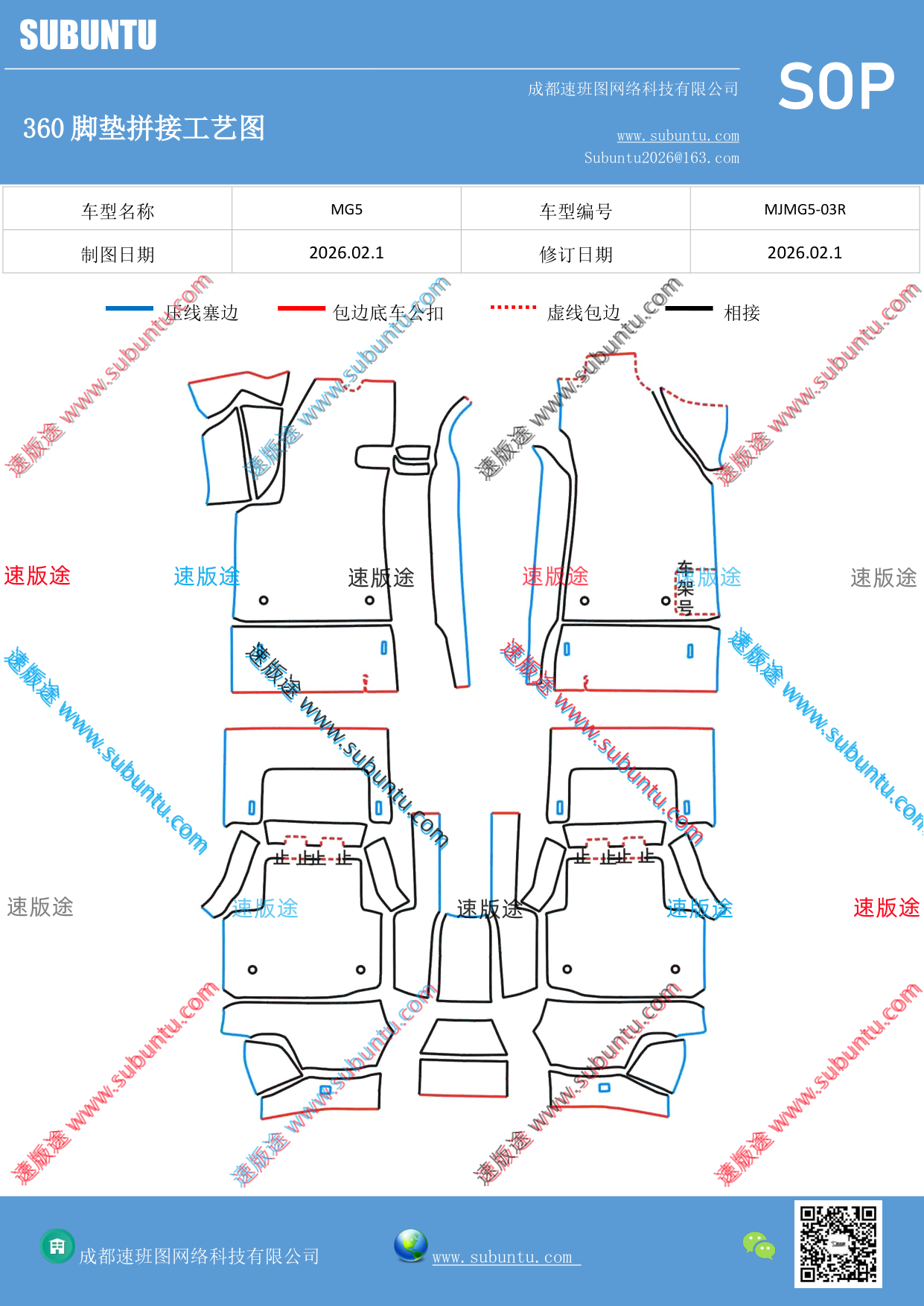 工艺图