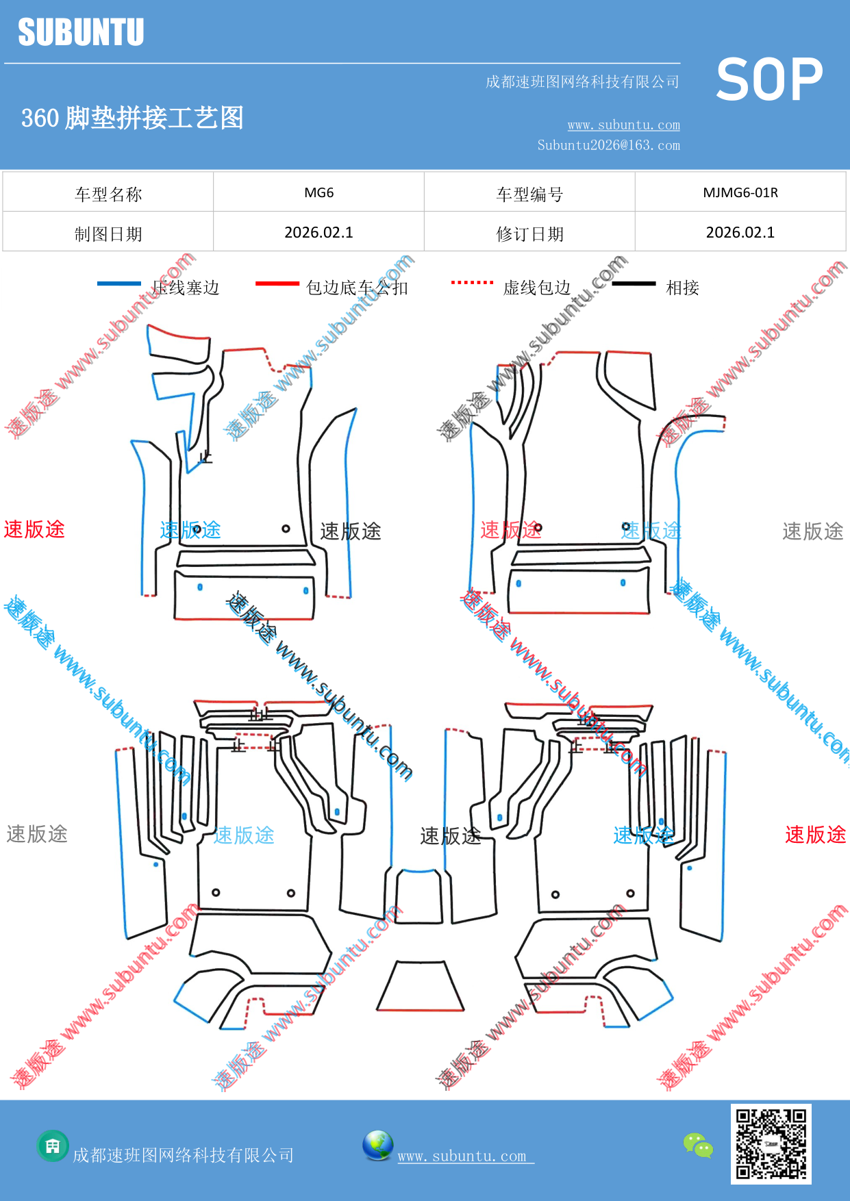 工艺图