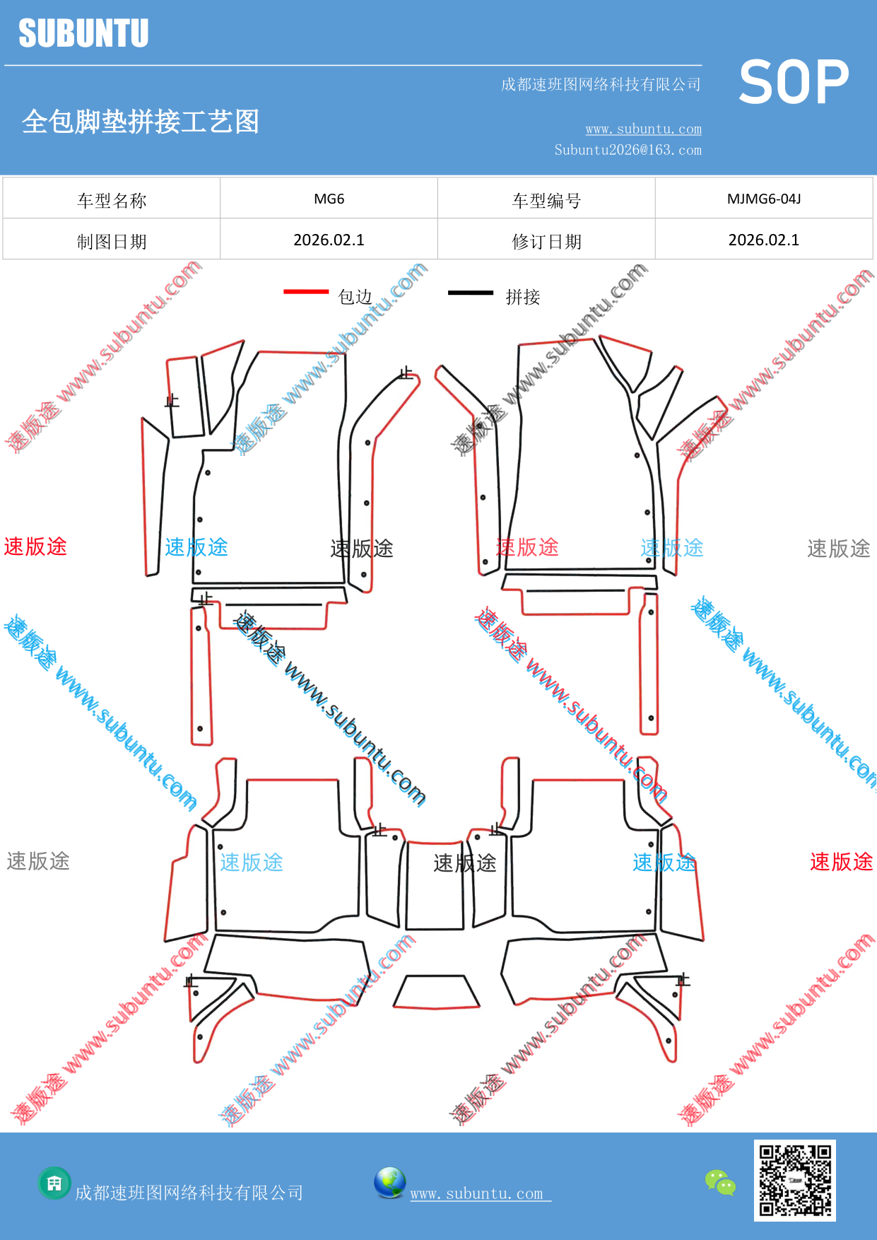 工艺图