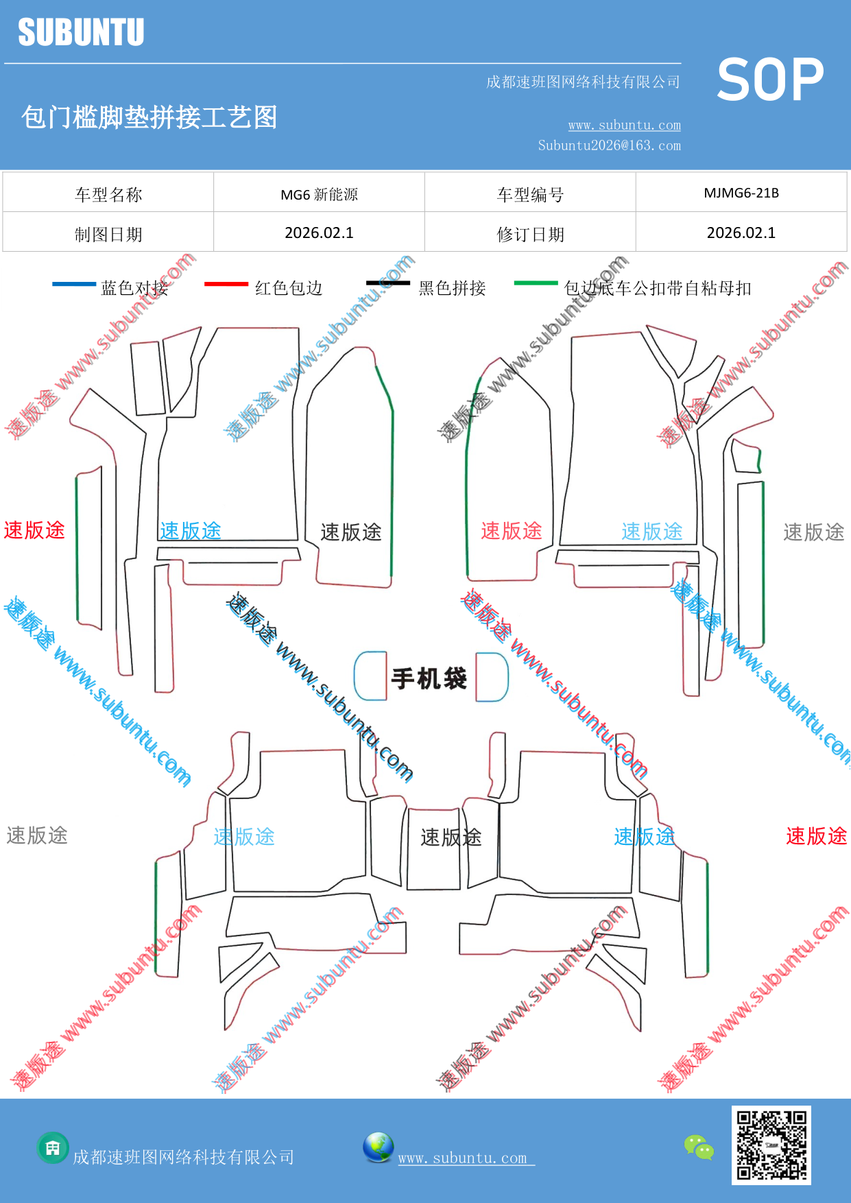 工艺图