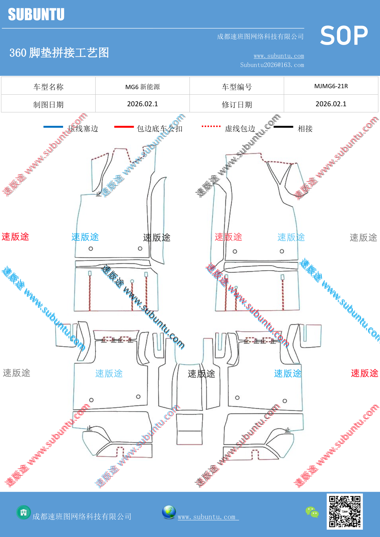 工艺图
