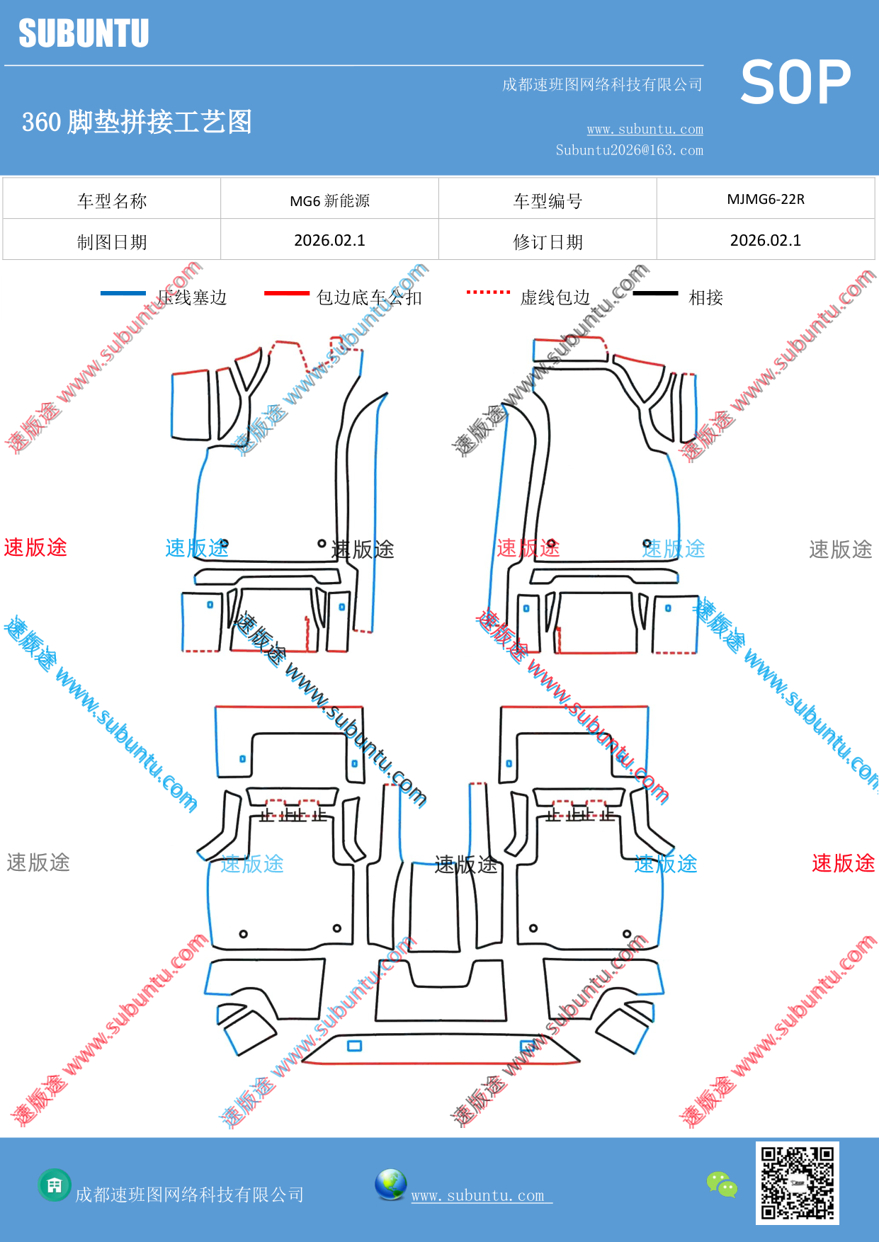 工艺图