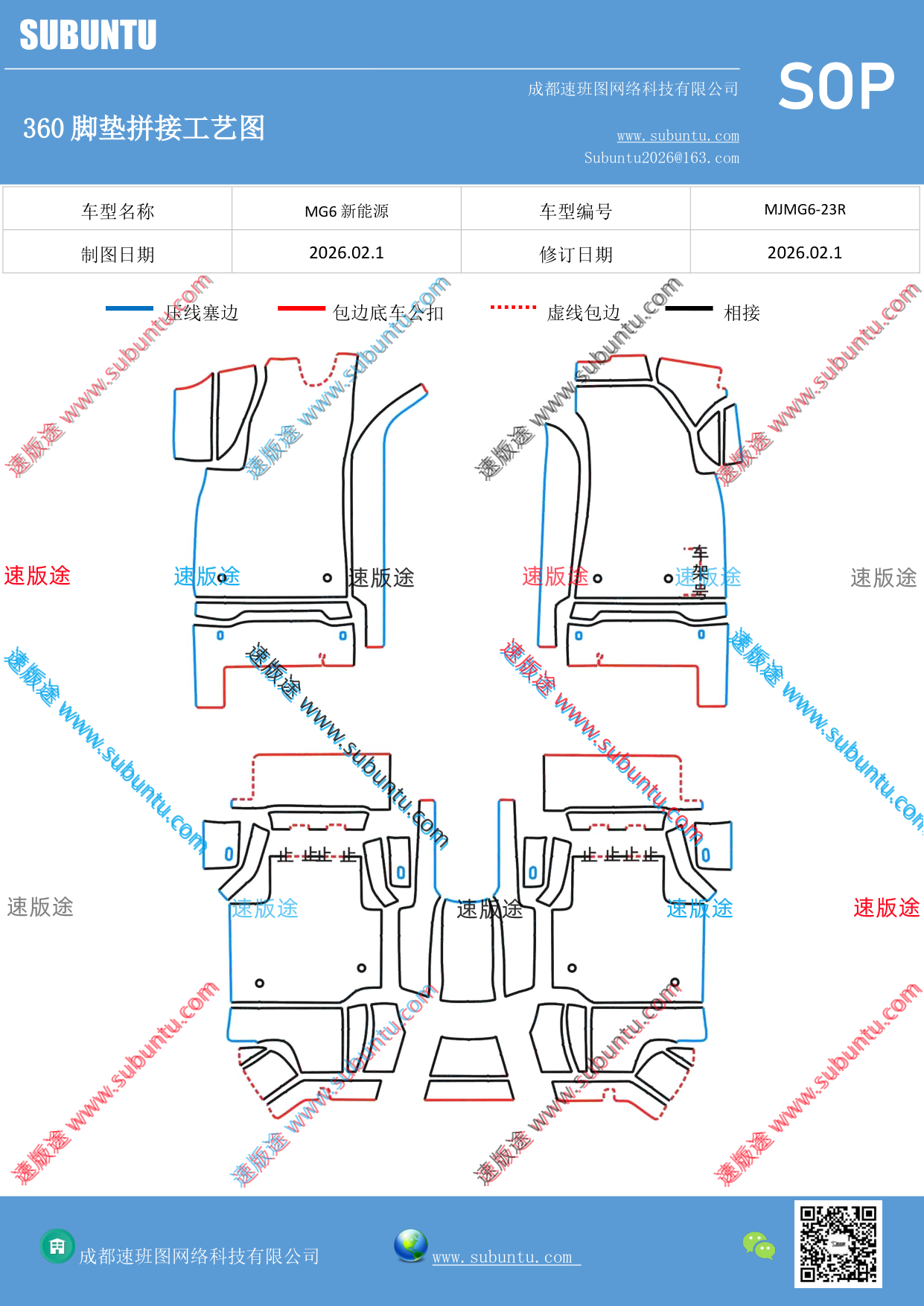 工艺图