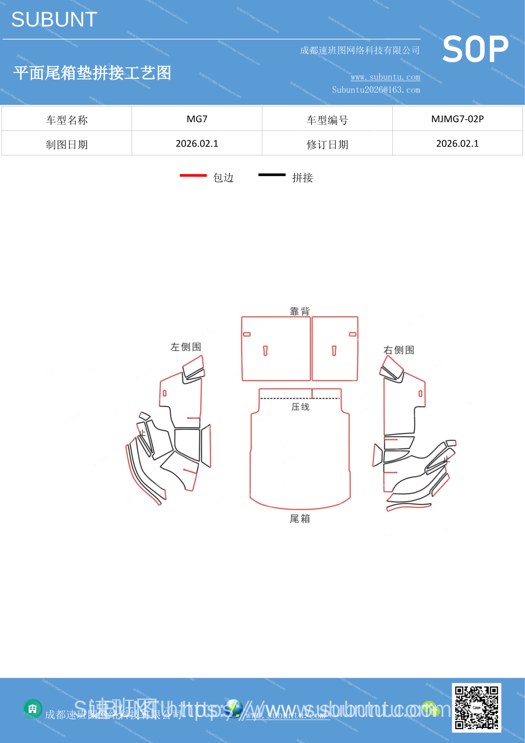 工艺图