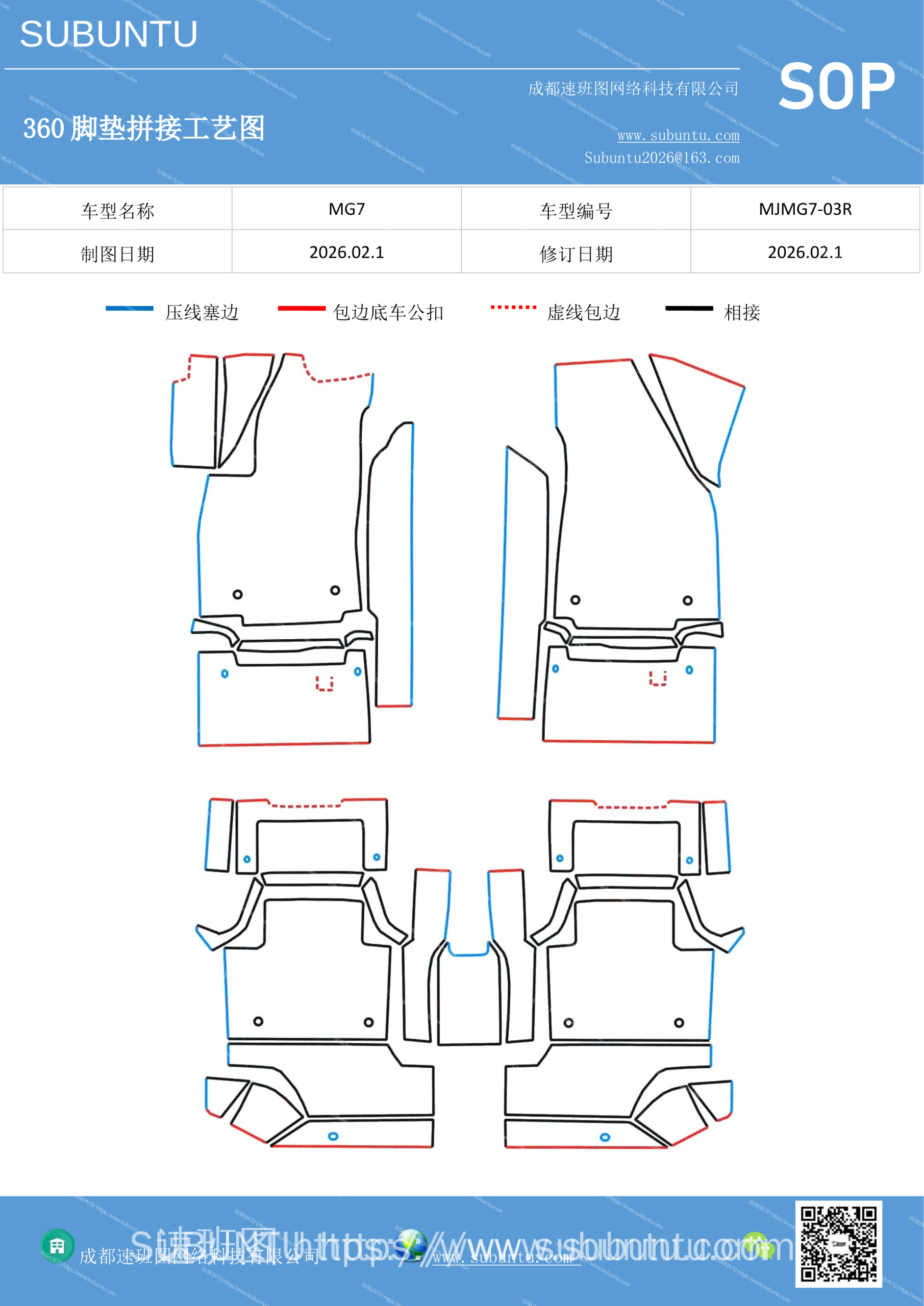 工艺图