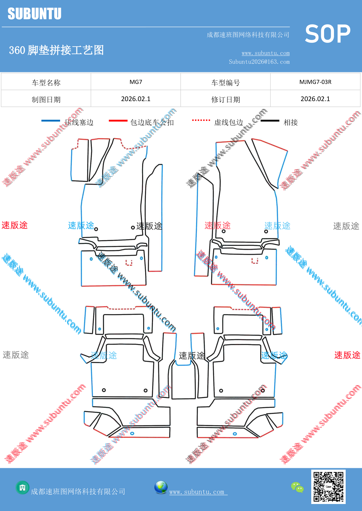 工艺图