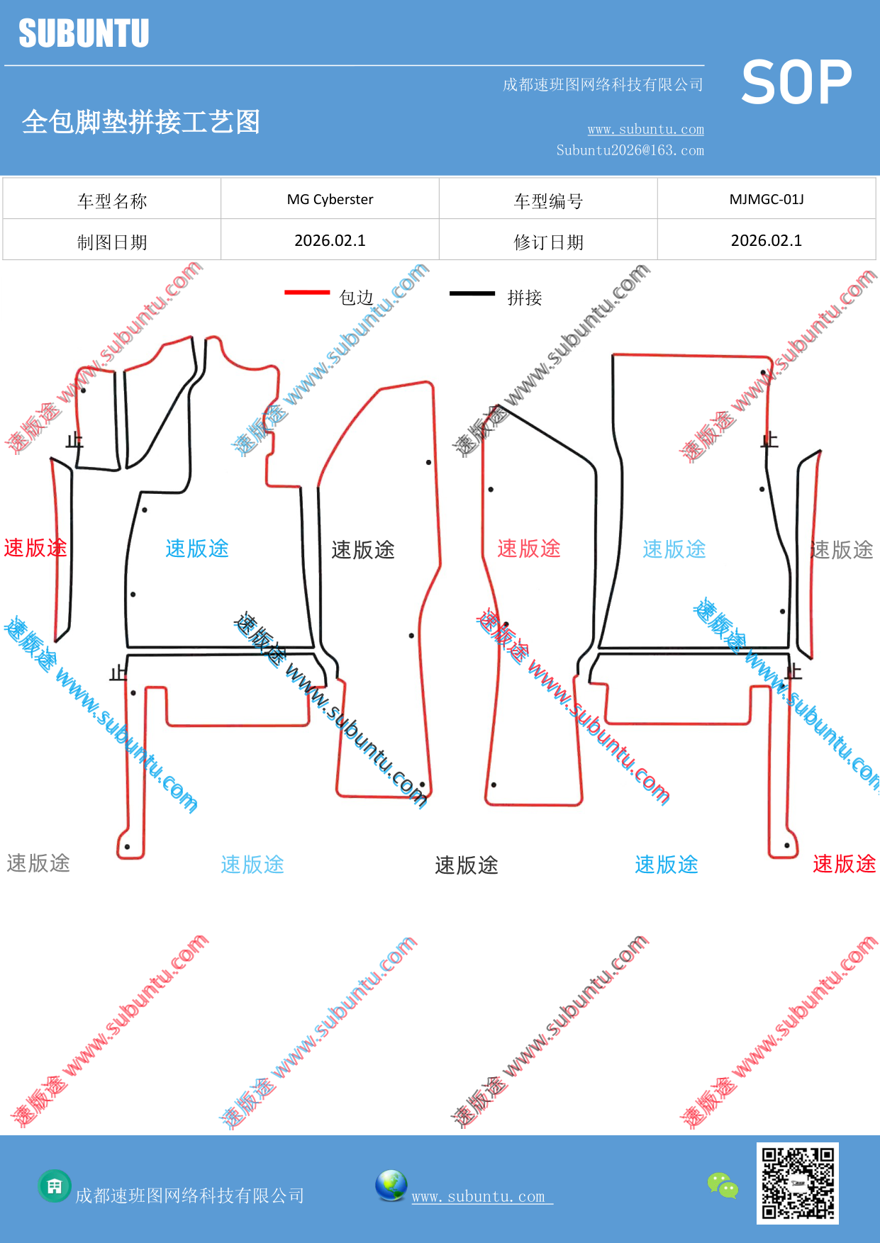 工艺图
