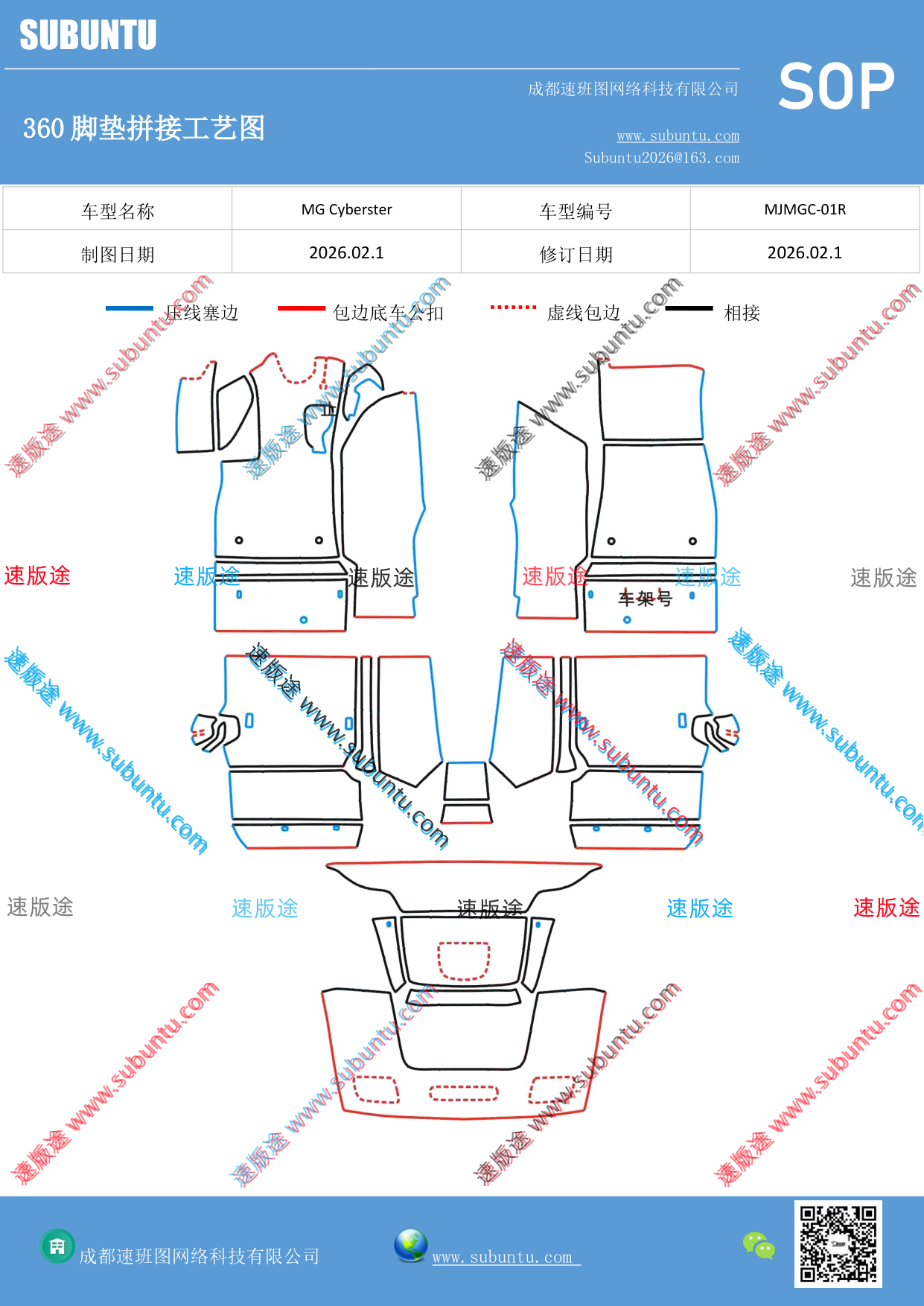 工艺图