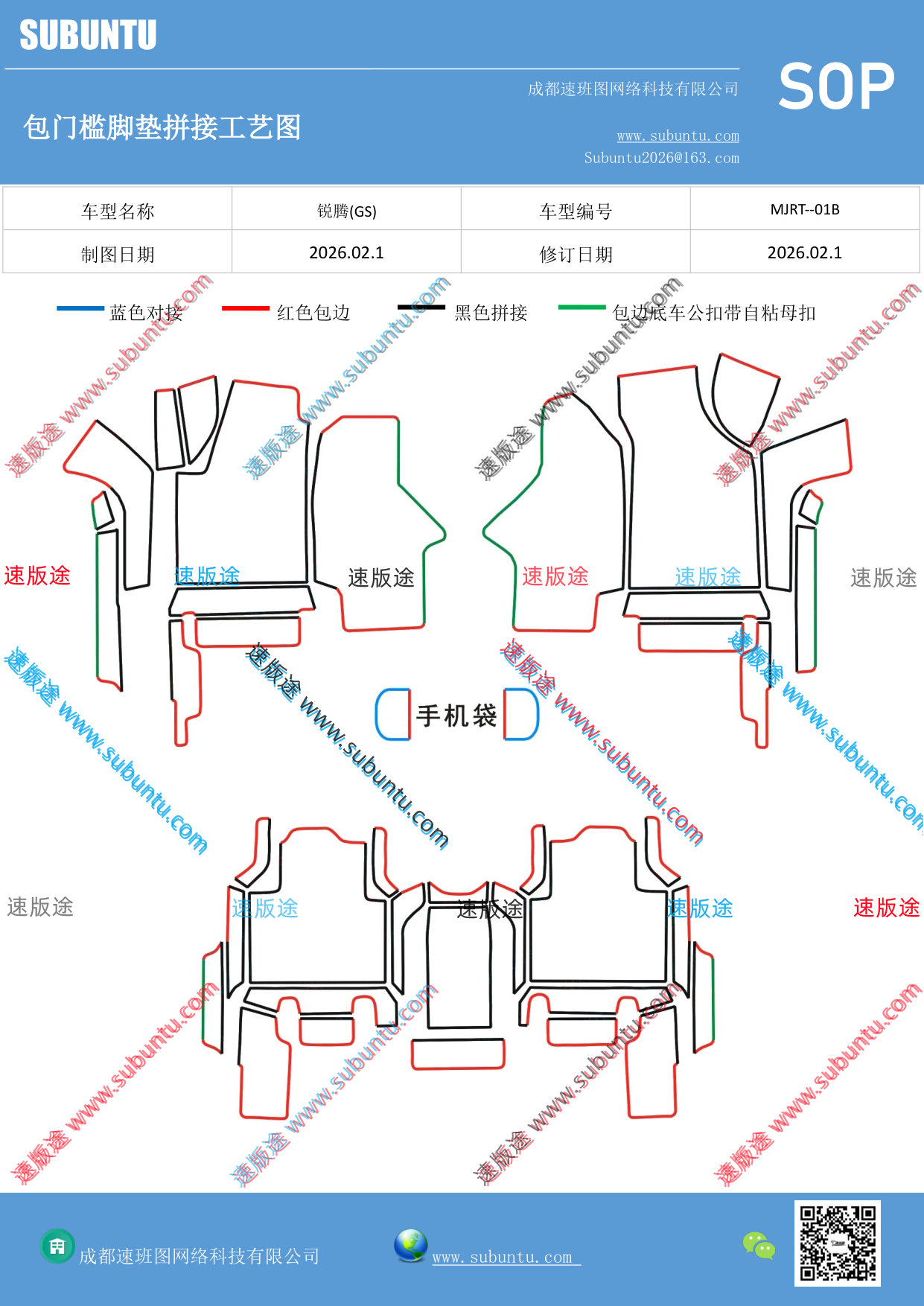 工艺图