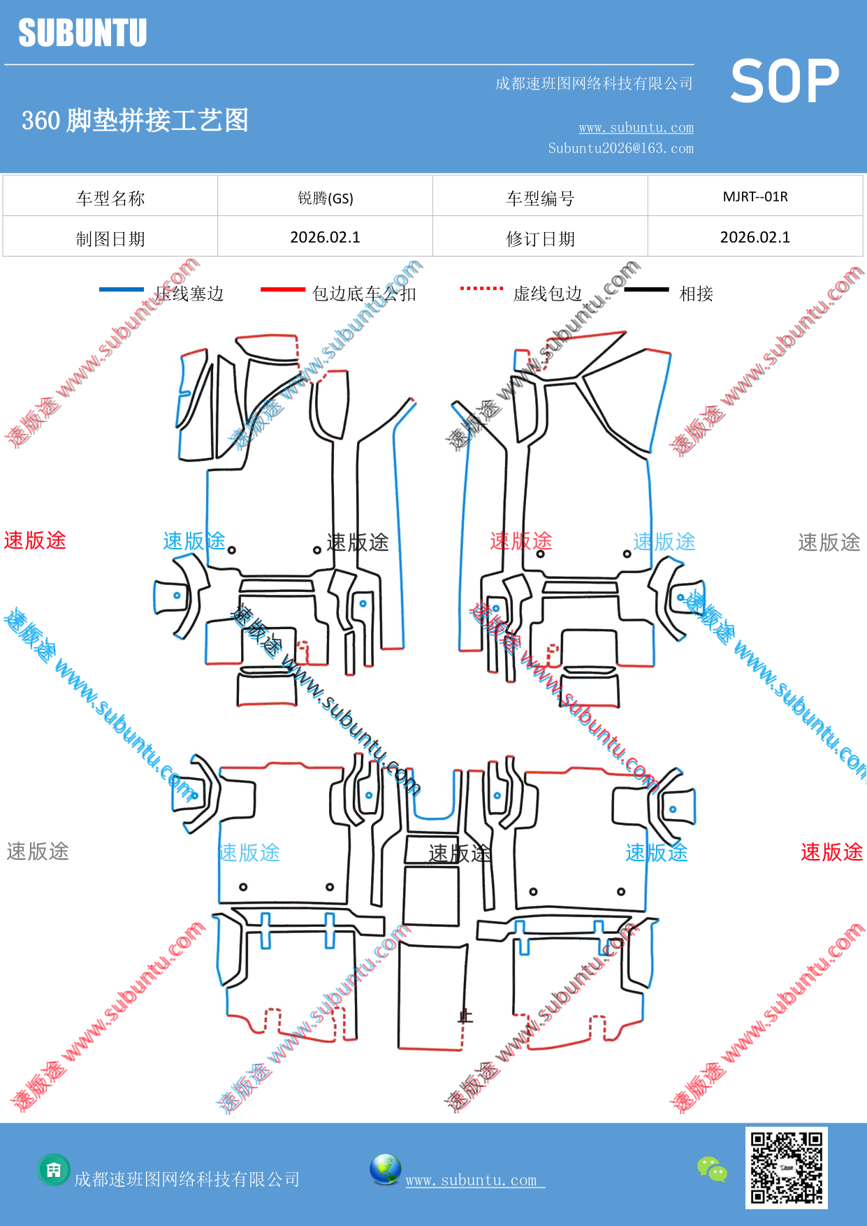 工艺图