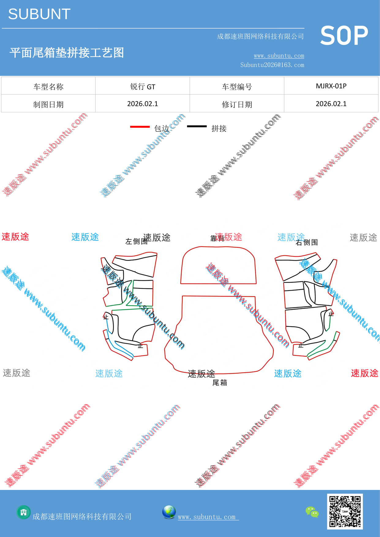 工艺图