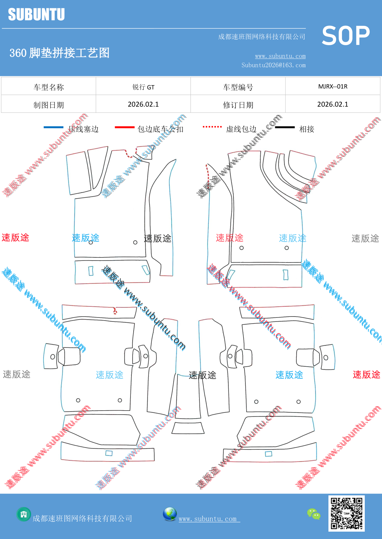 工艺图
