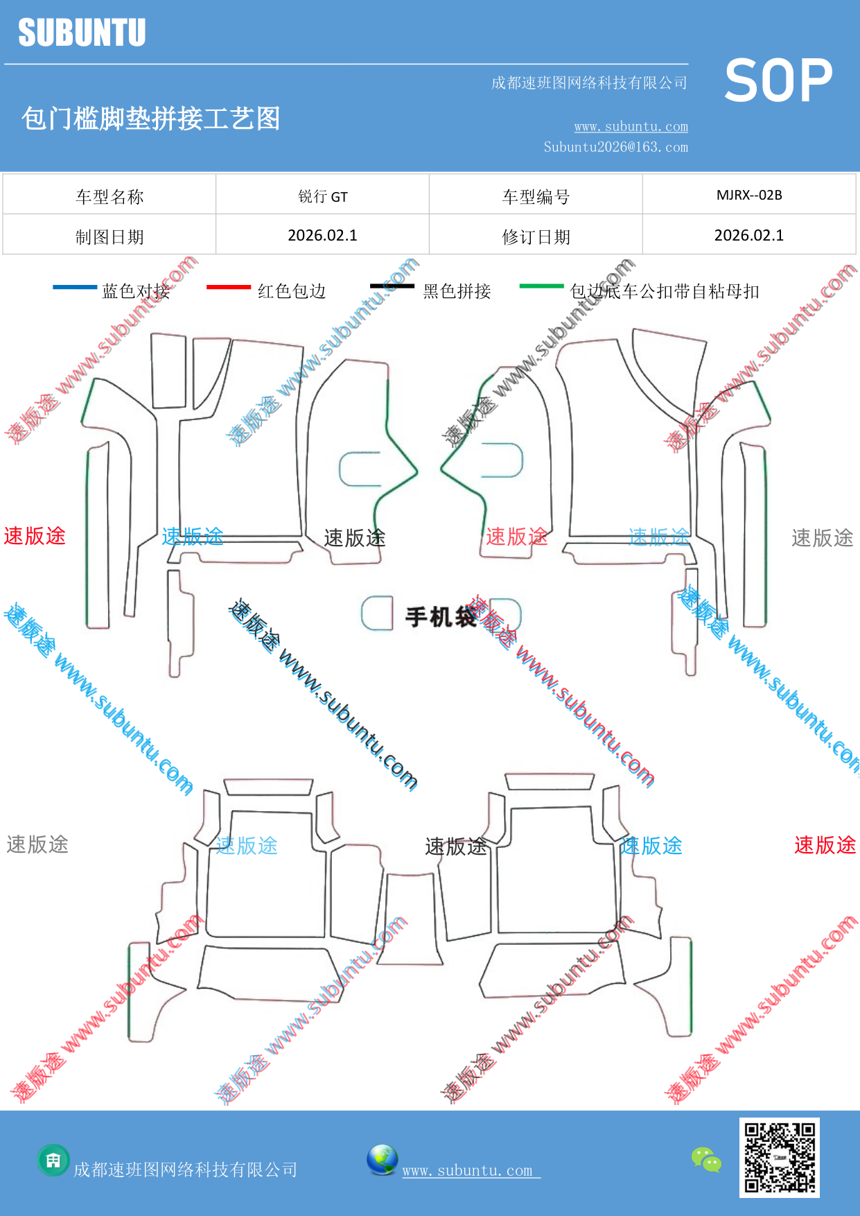 工艺图