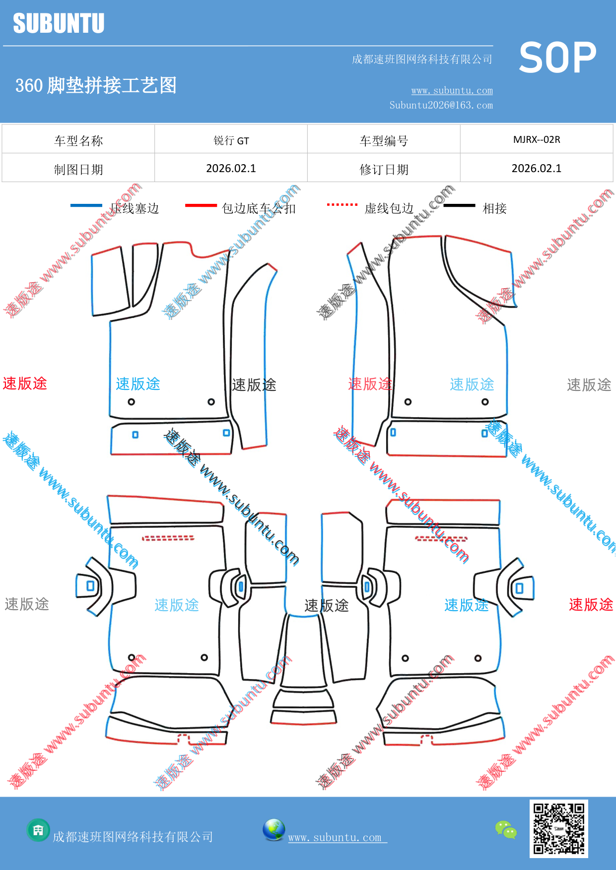 工艺图