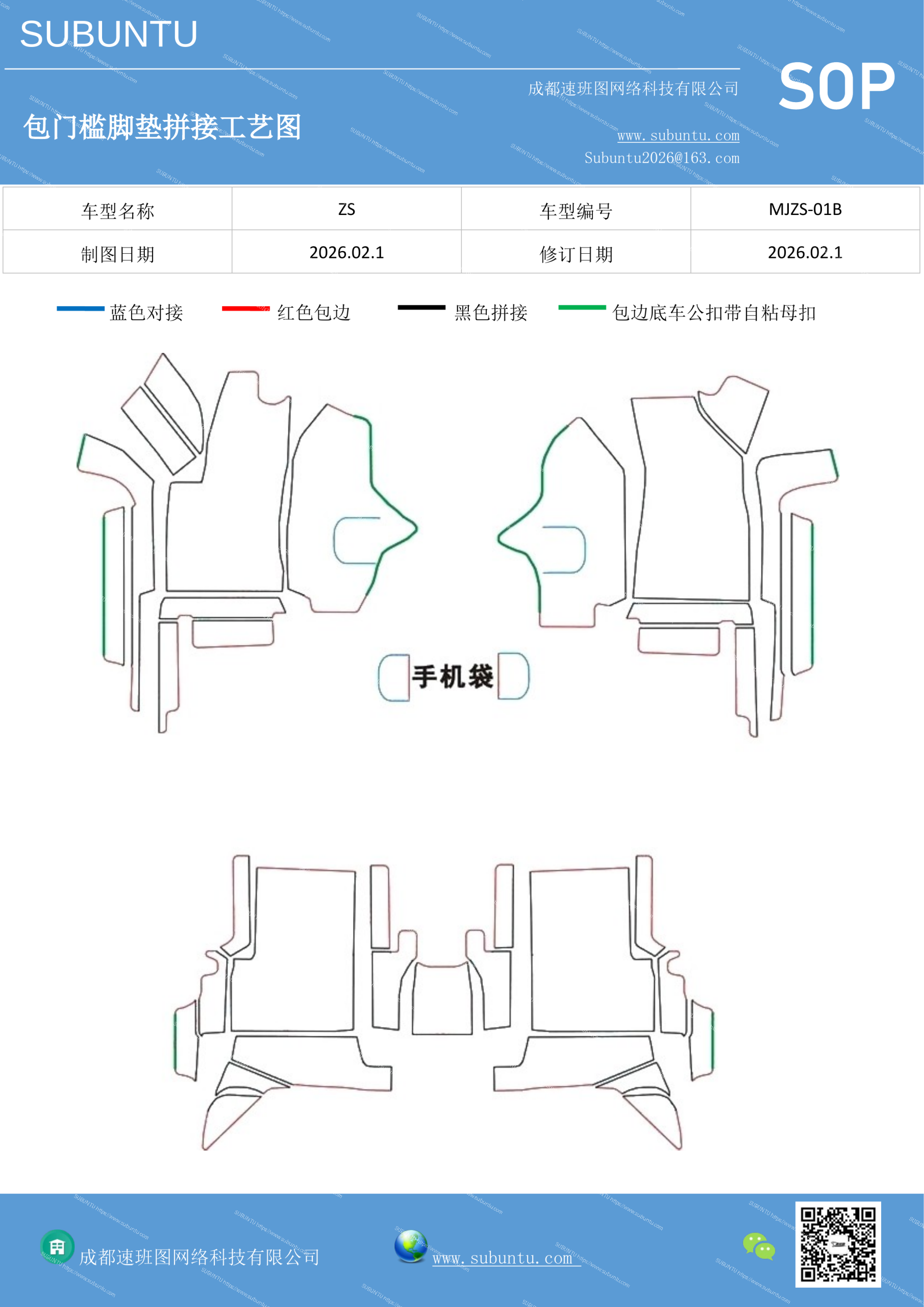 工艺图