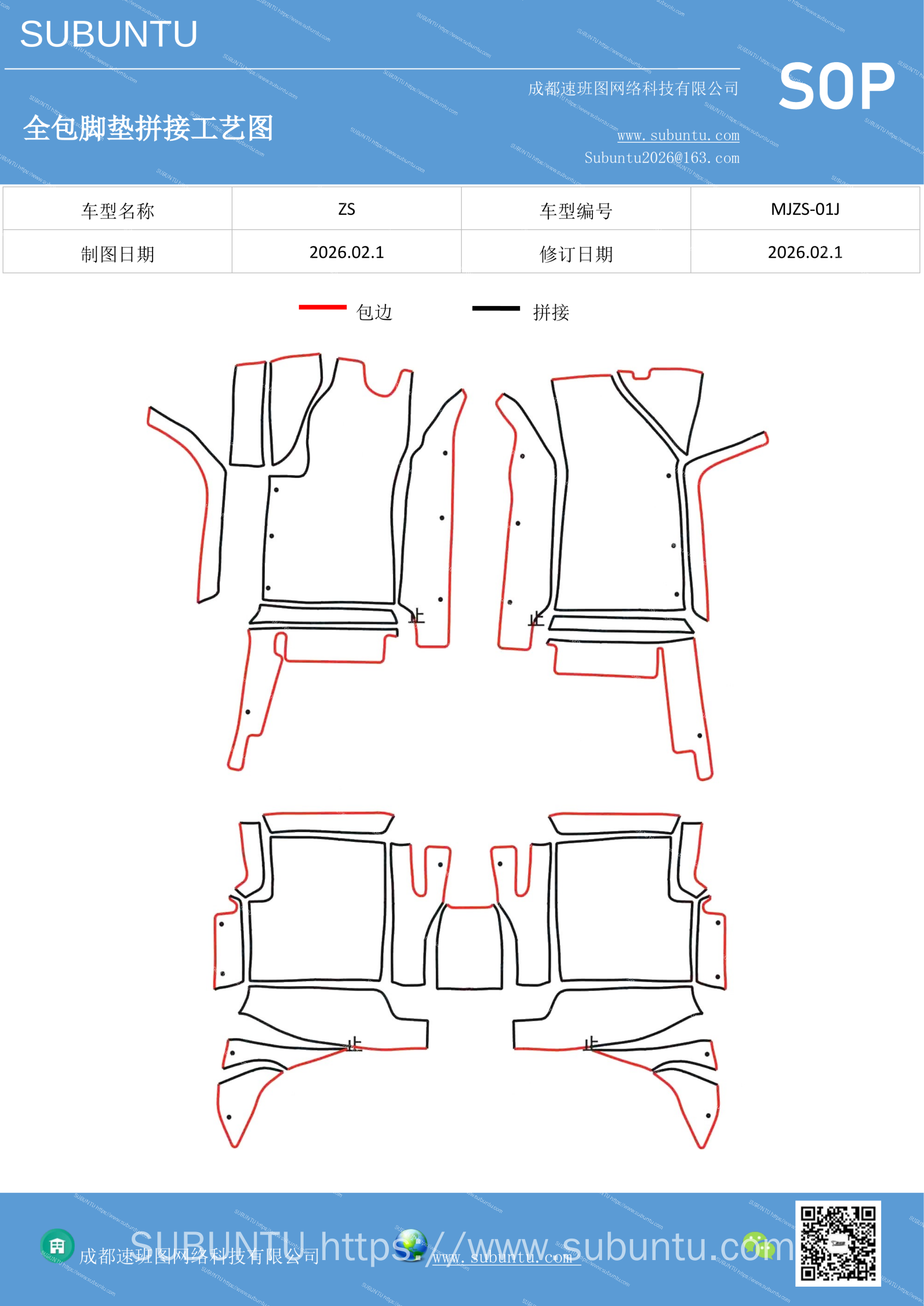 工艺图