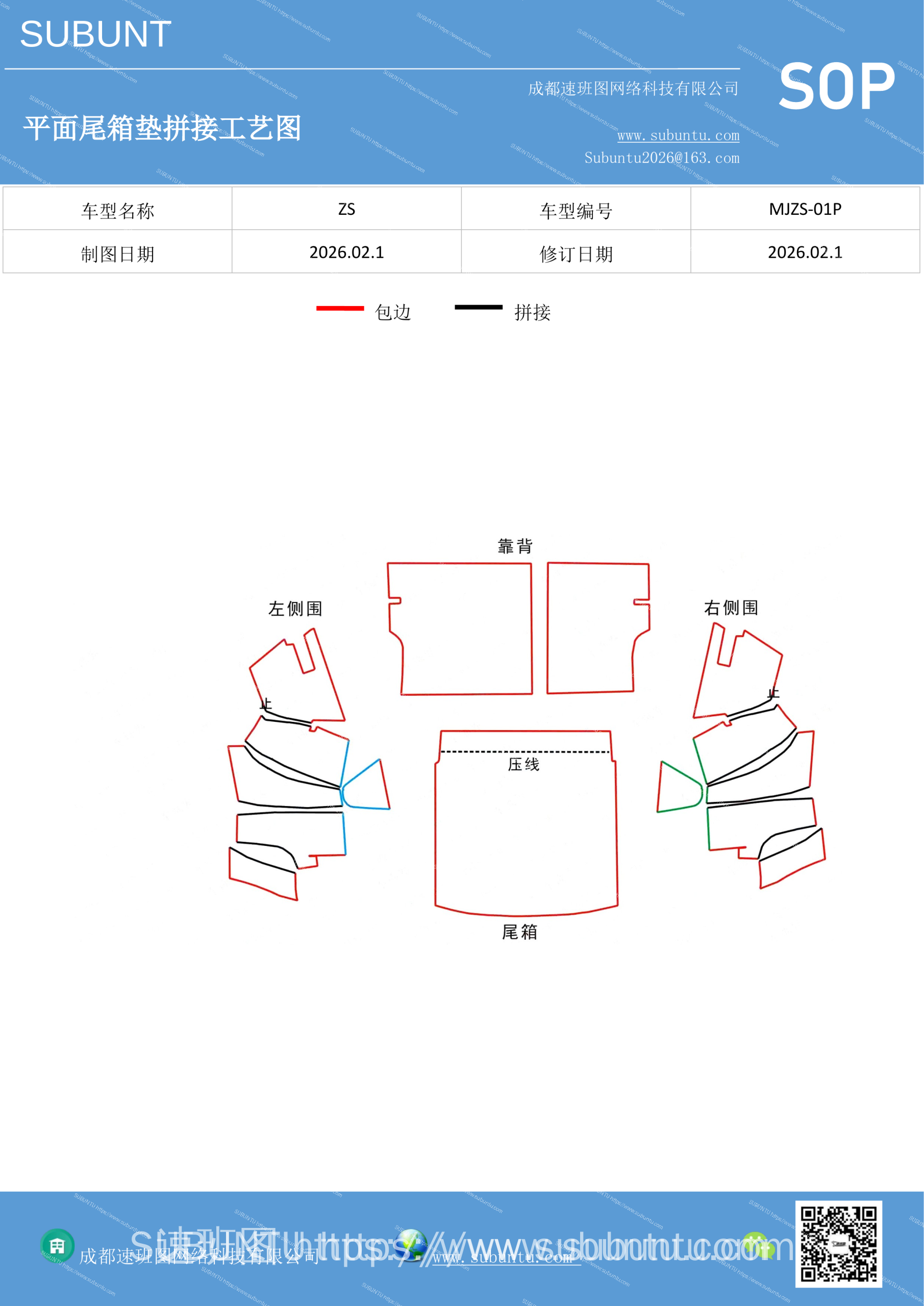 工艺图