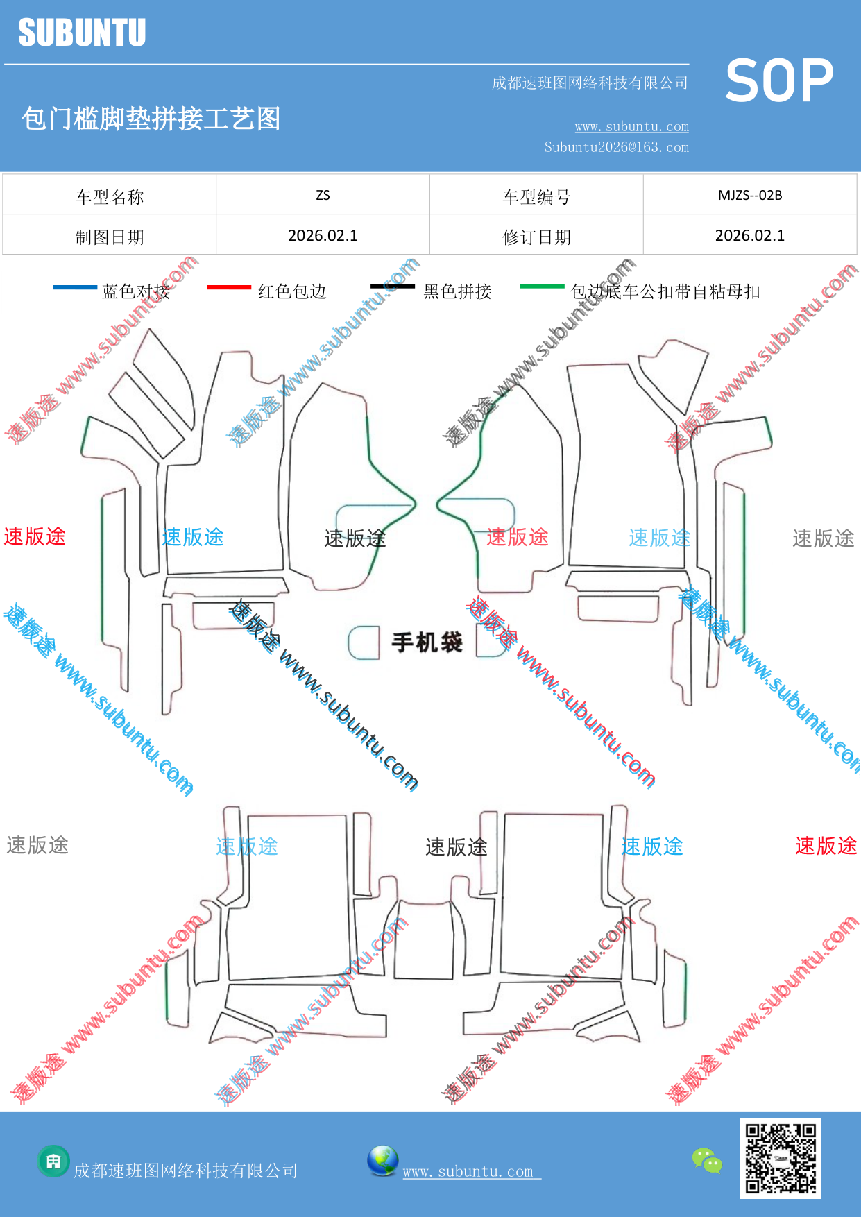 工艺图