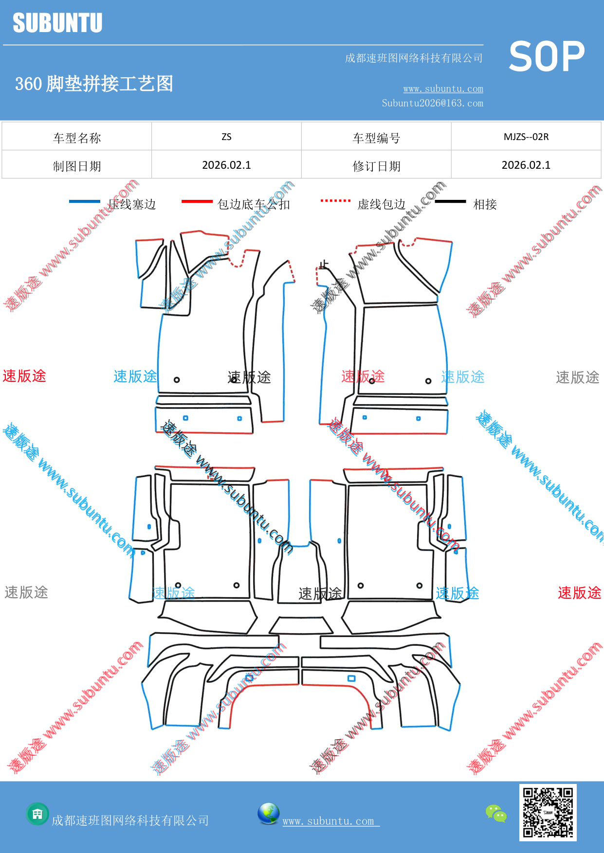 工艺图