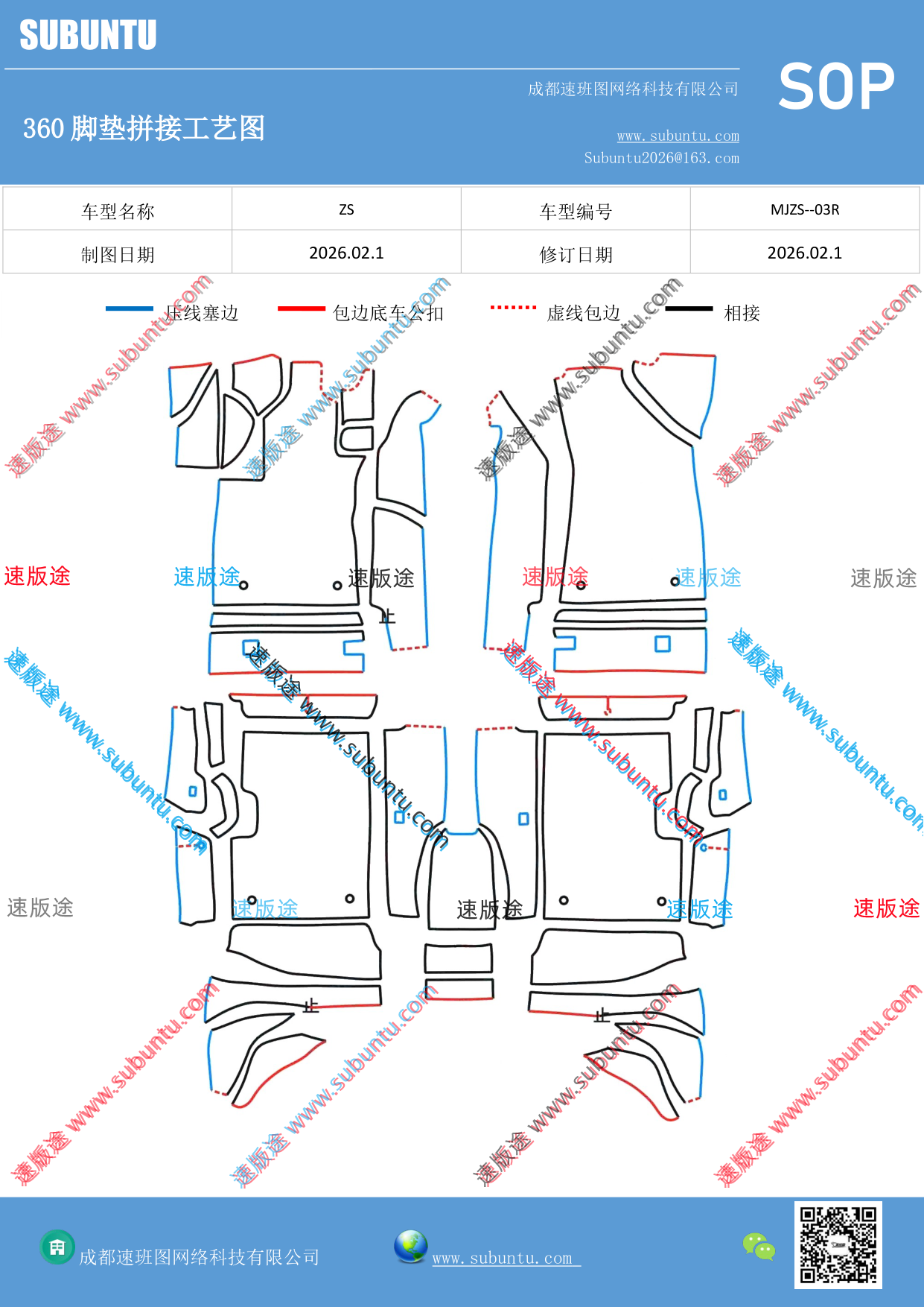工艺图