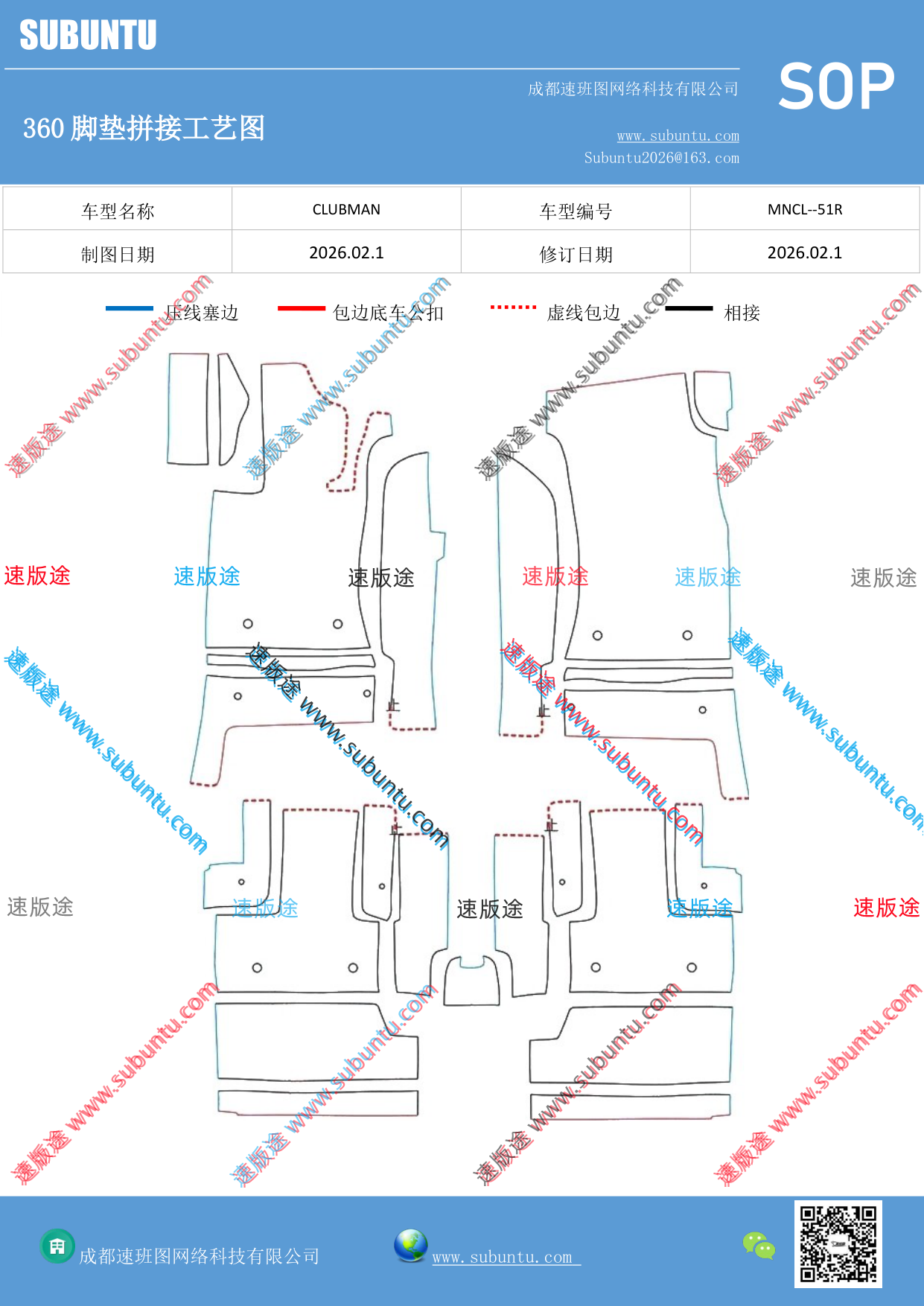 工艺图