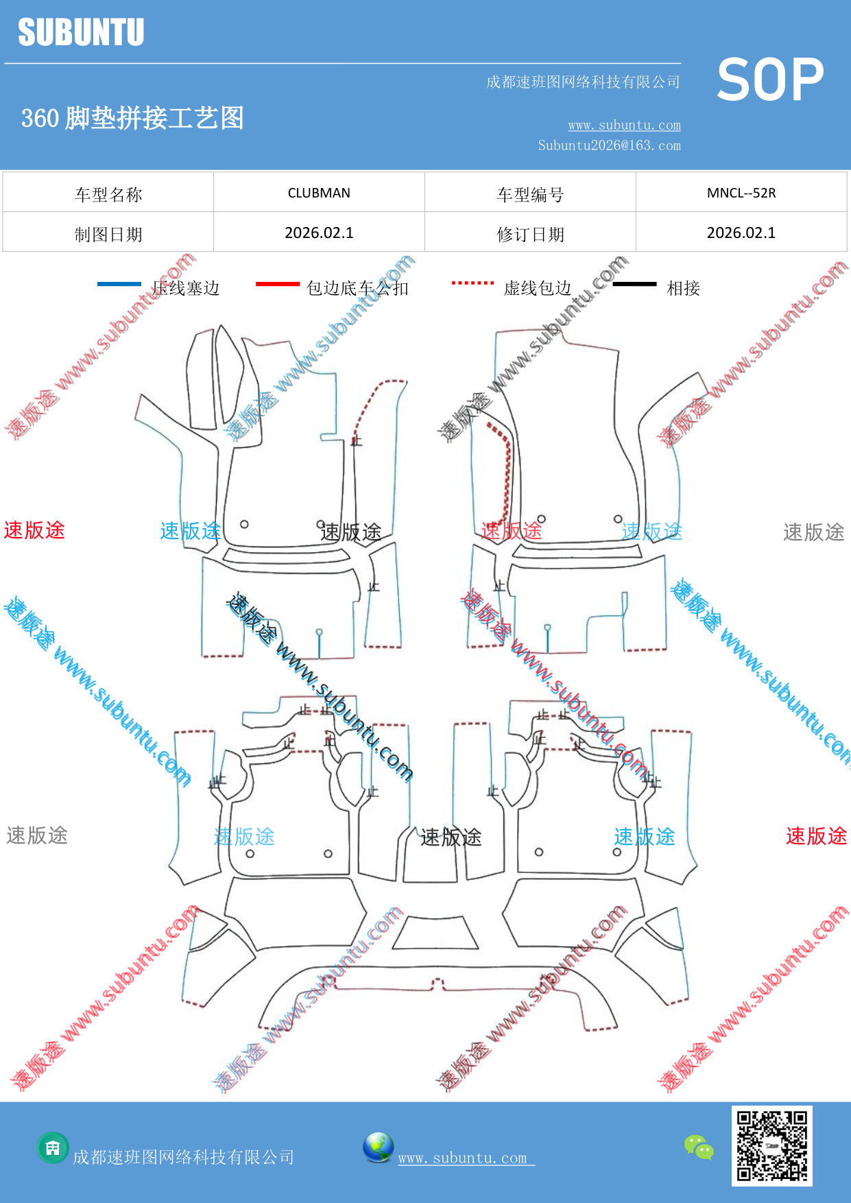 工艺图