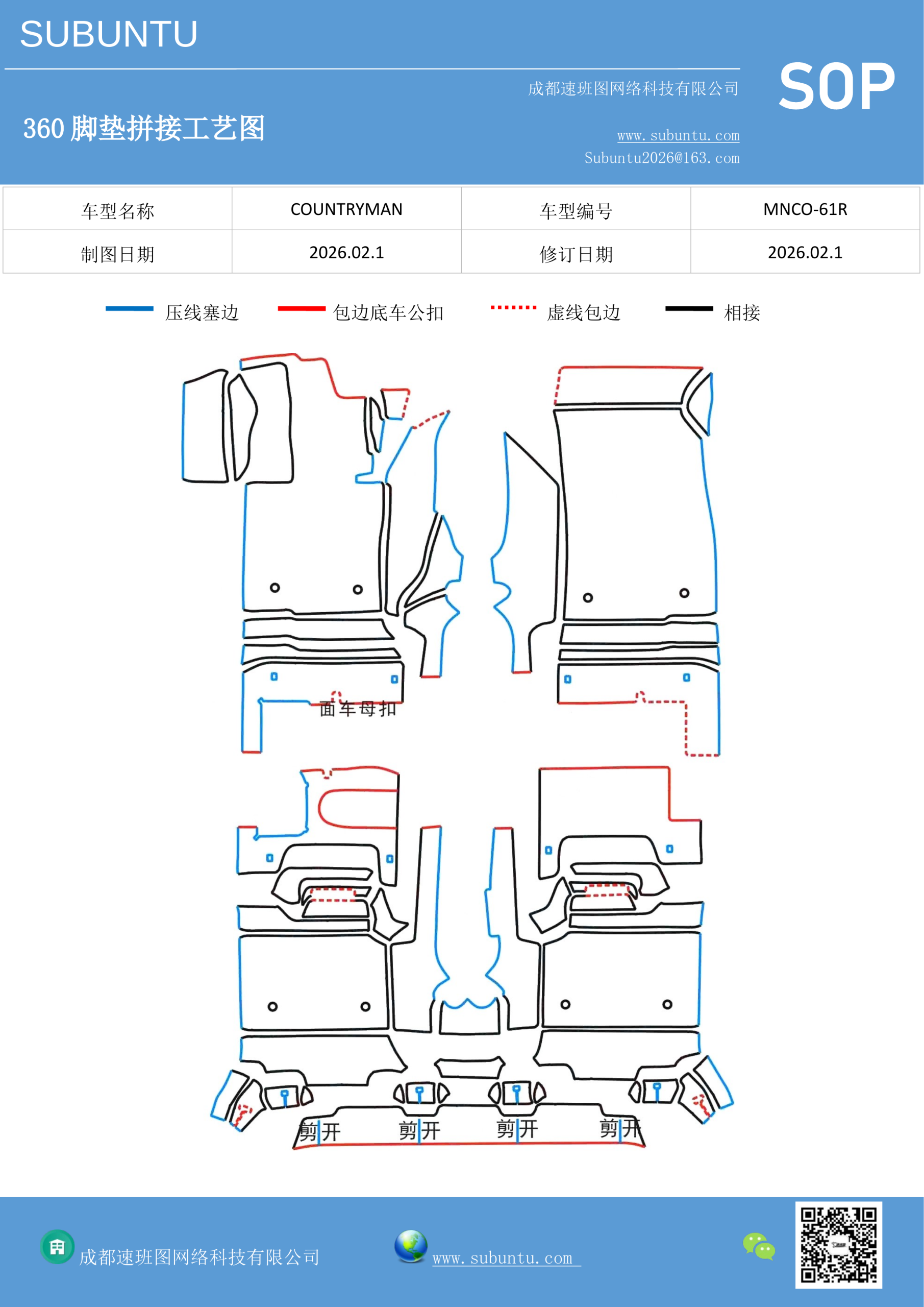 工艺图