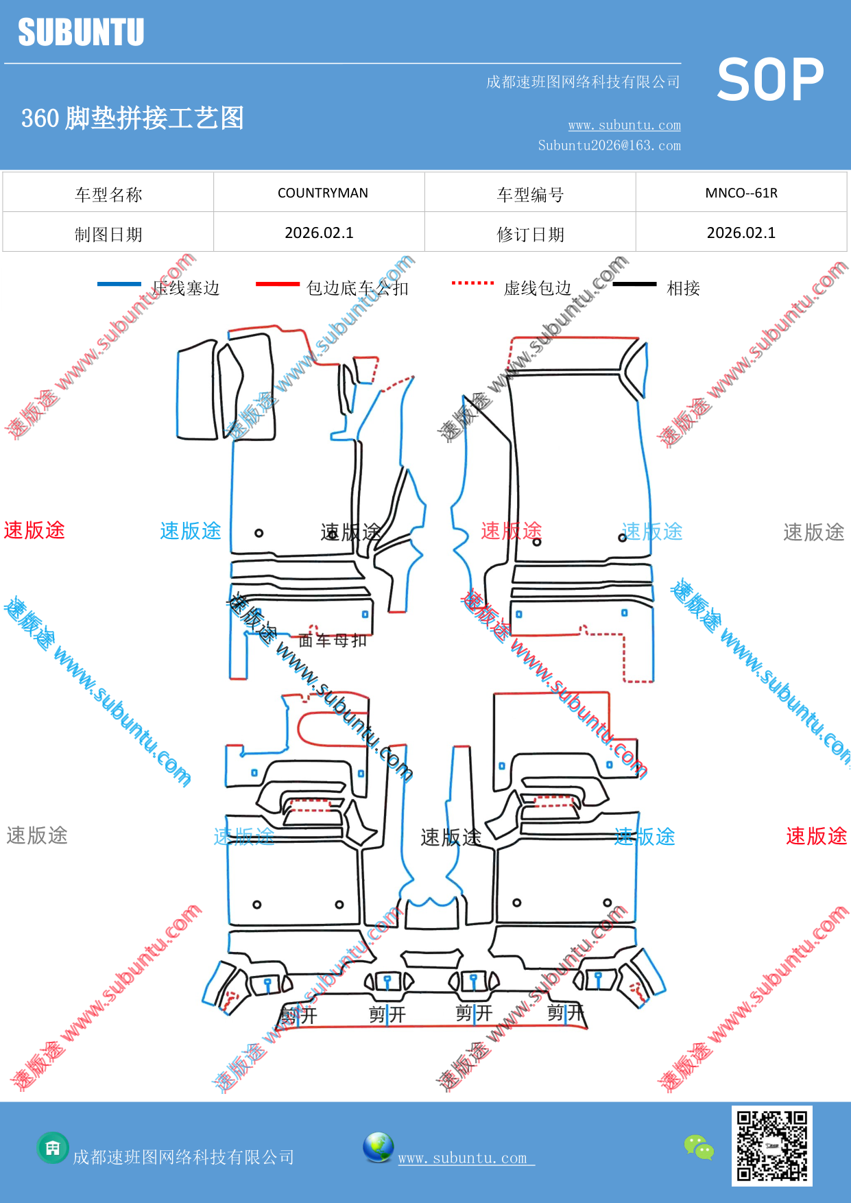 工艺图