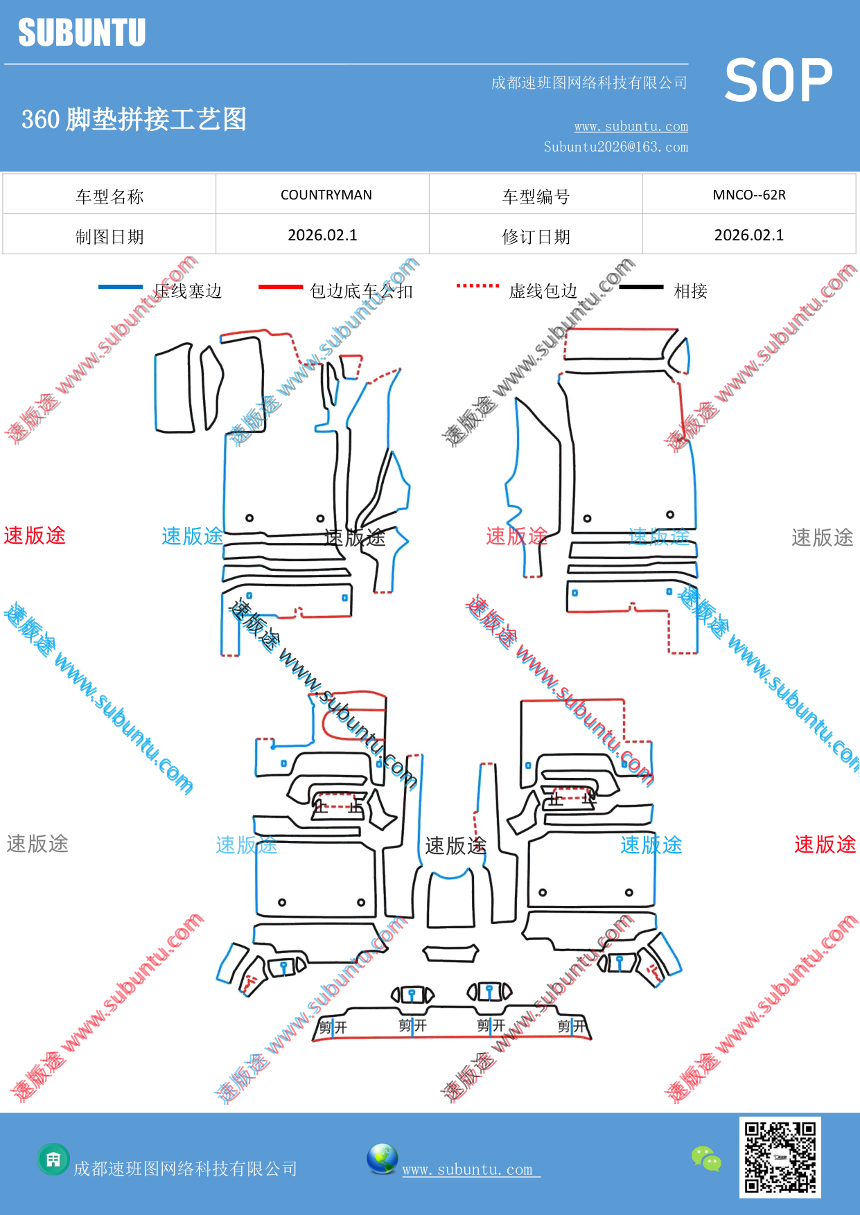 工艺图