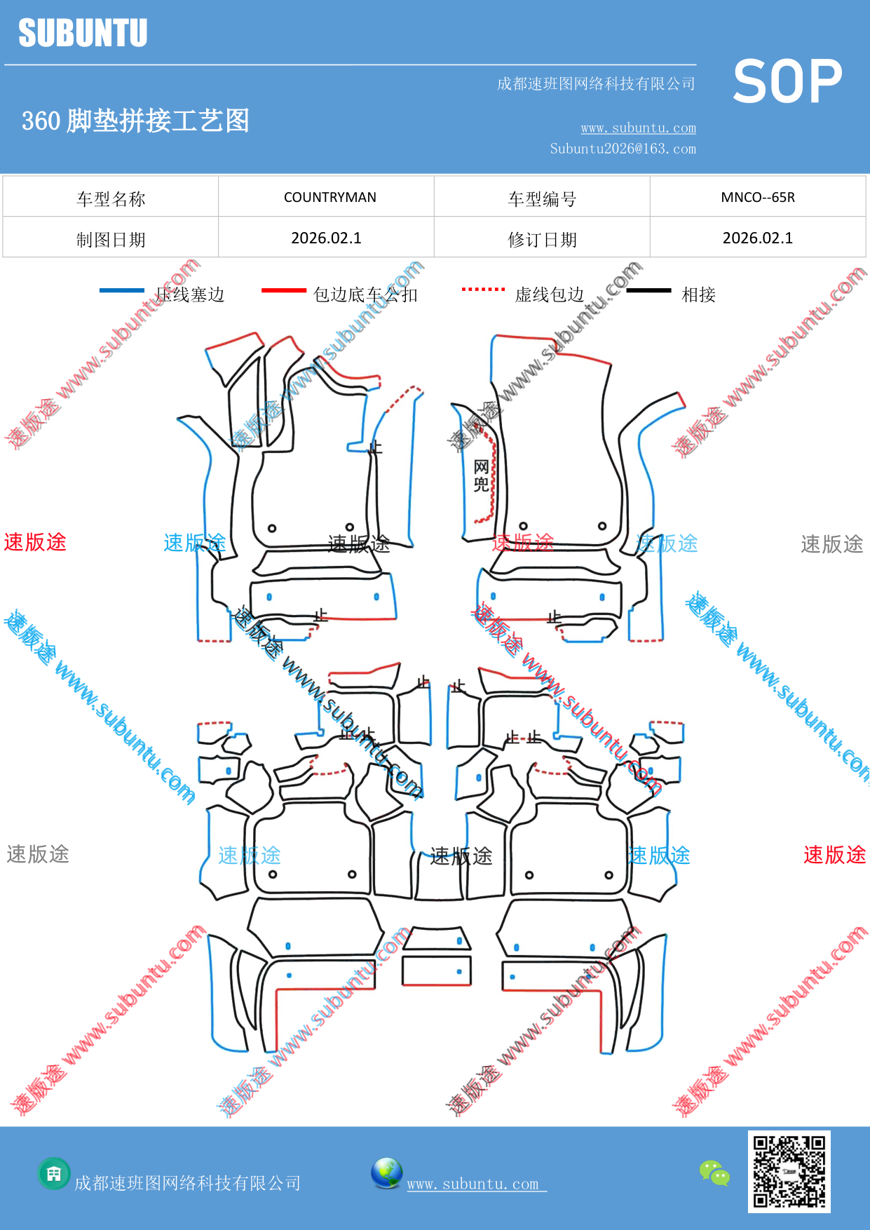 工艺图