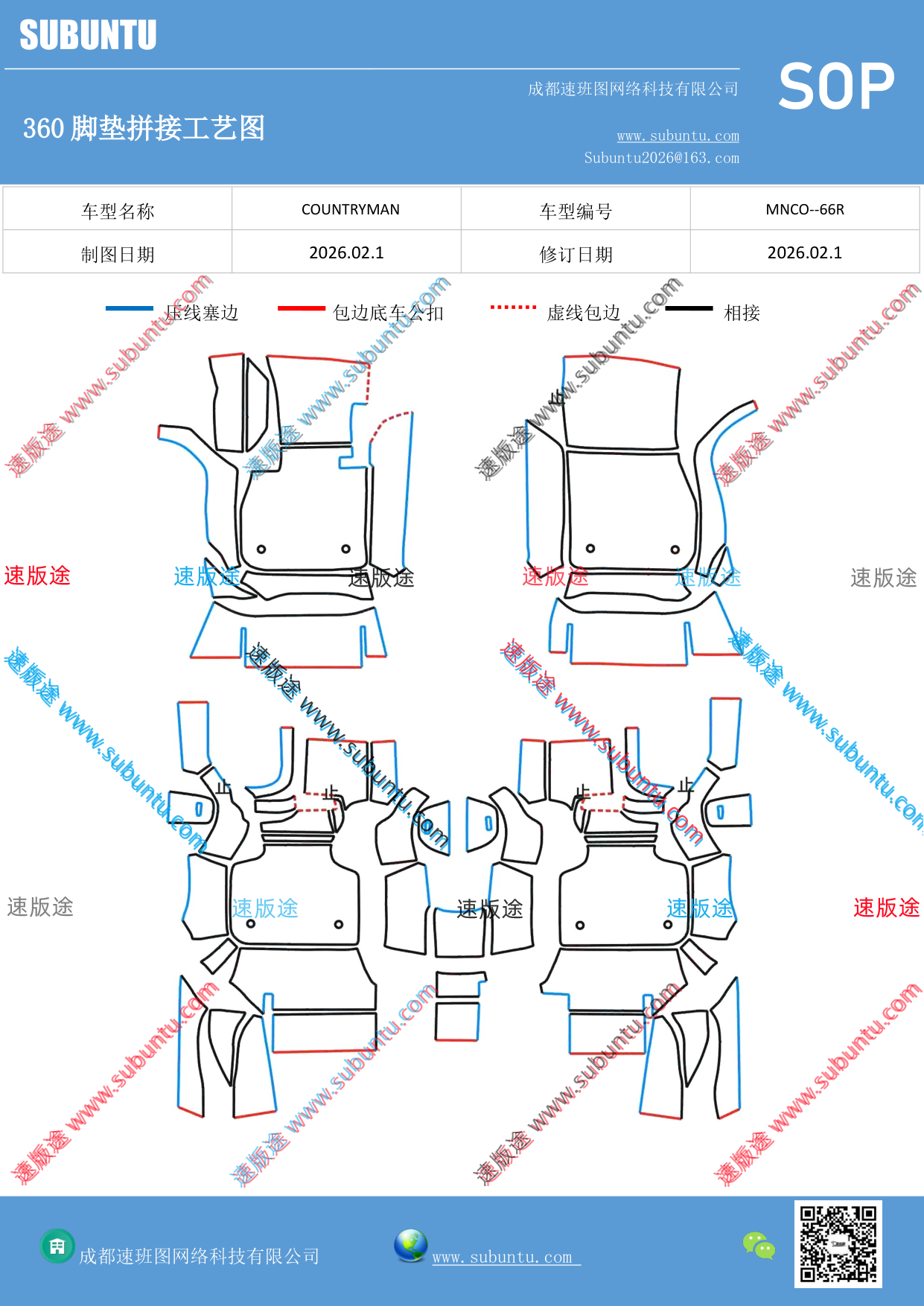工艺图