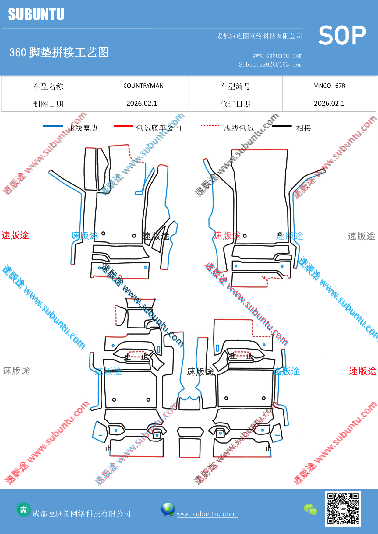 工艺图