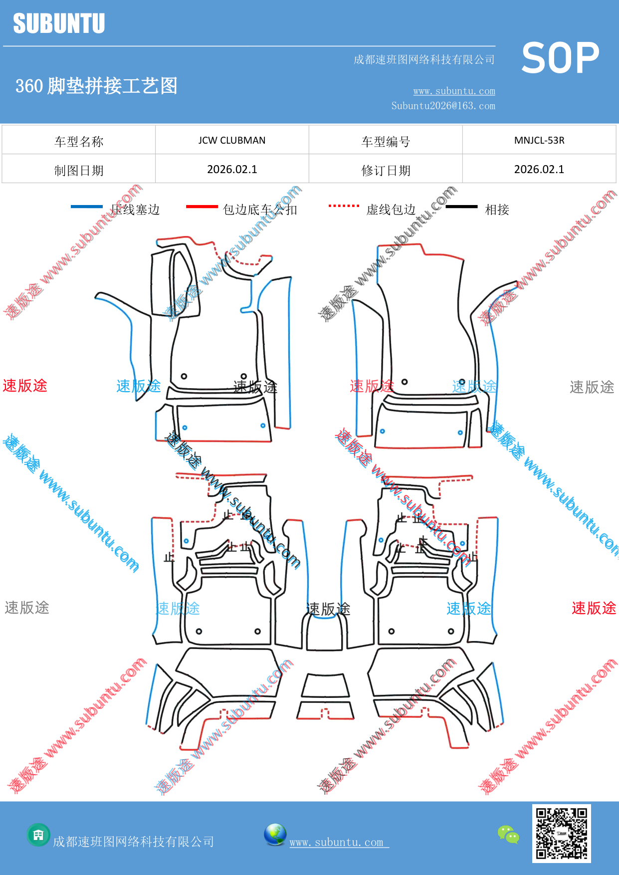 工艺图