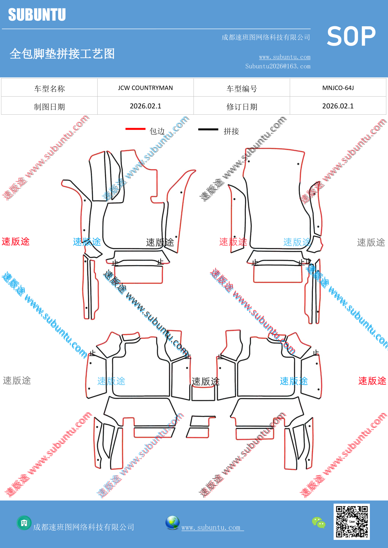 工艺图