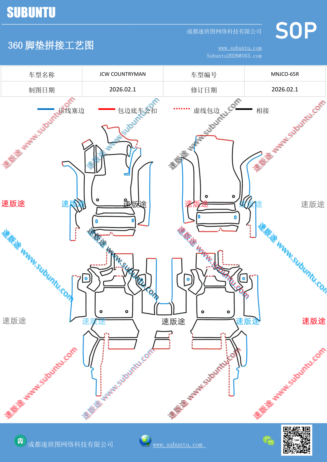 工艺图
