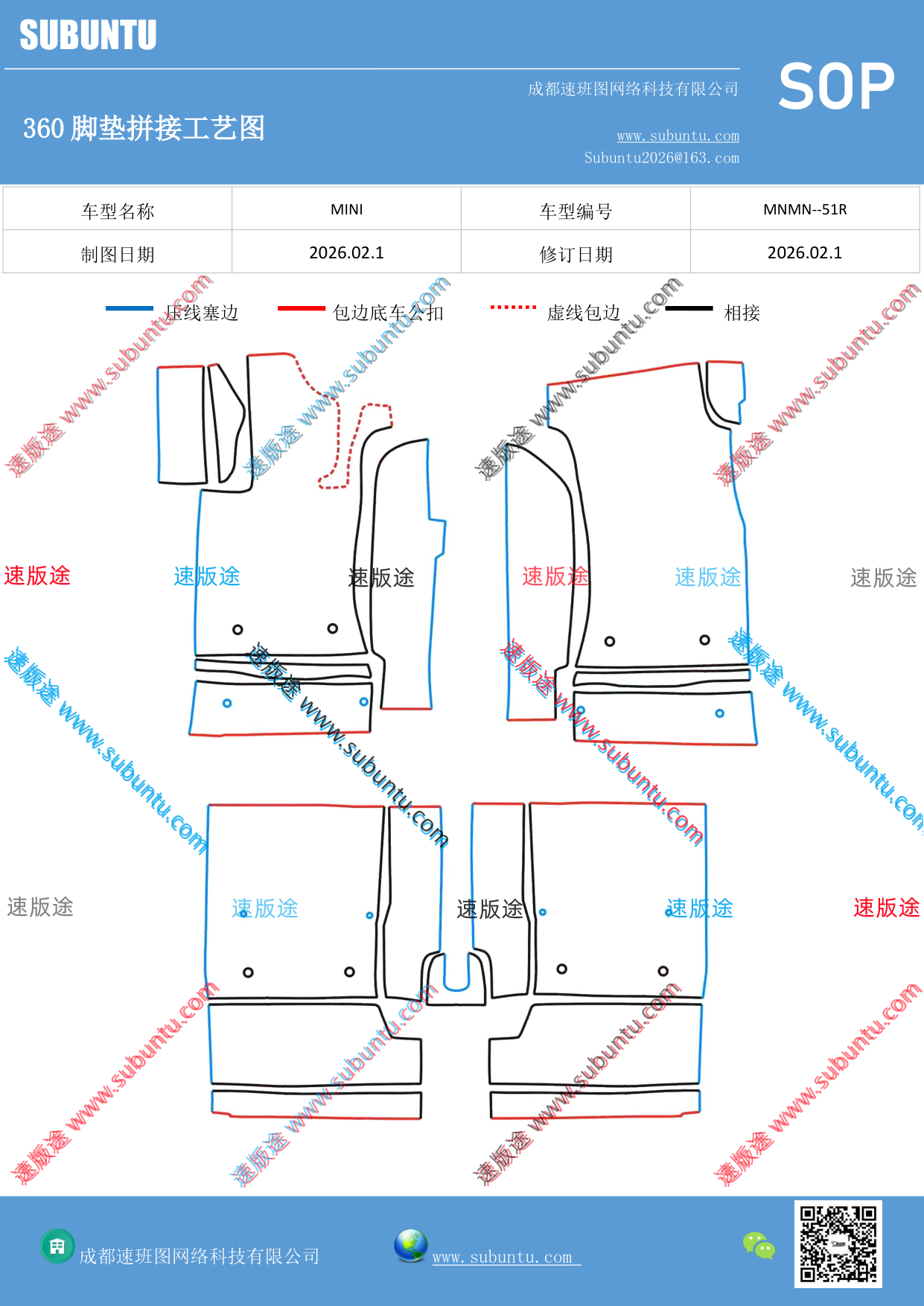 工艺图