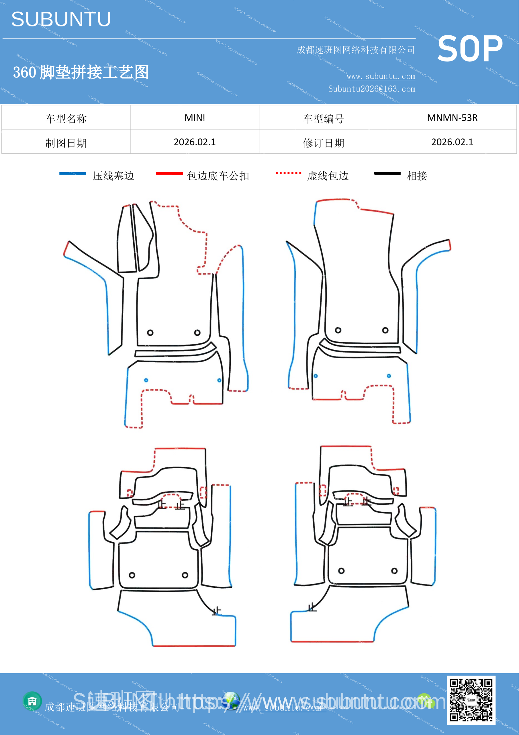 工艺图