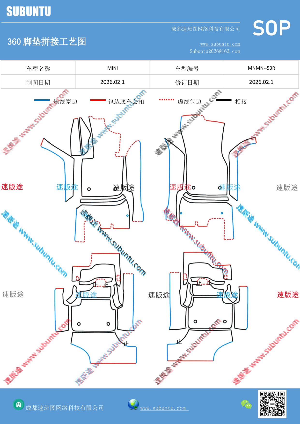 工艺图