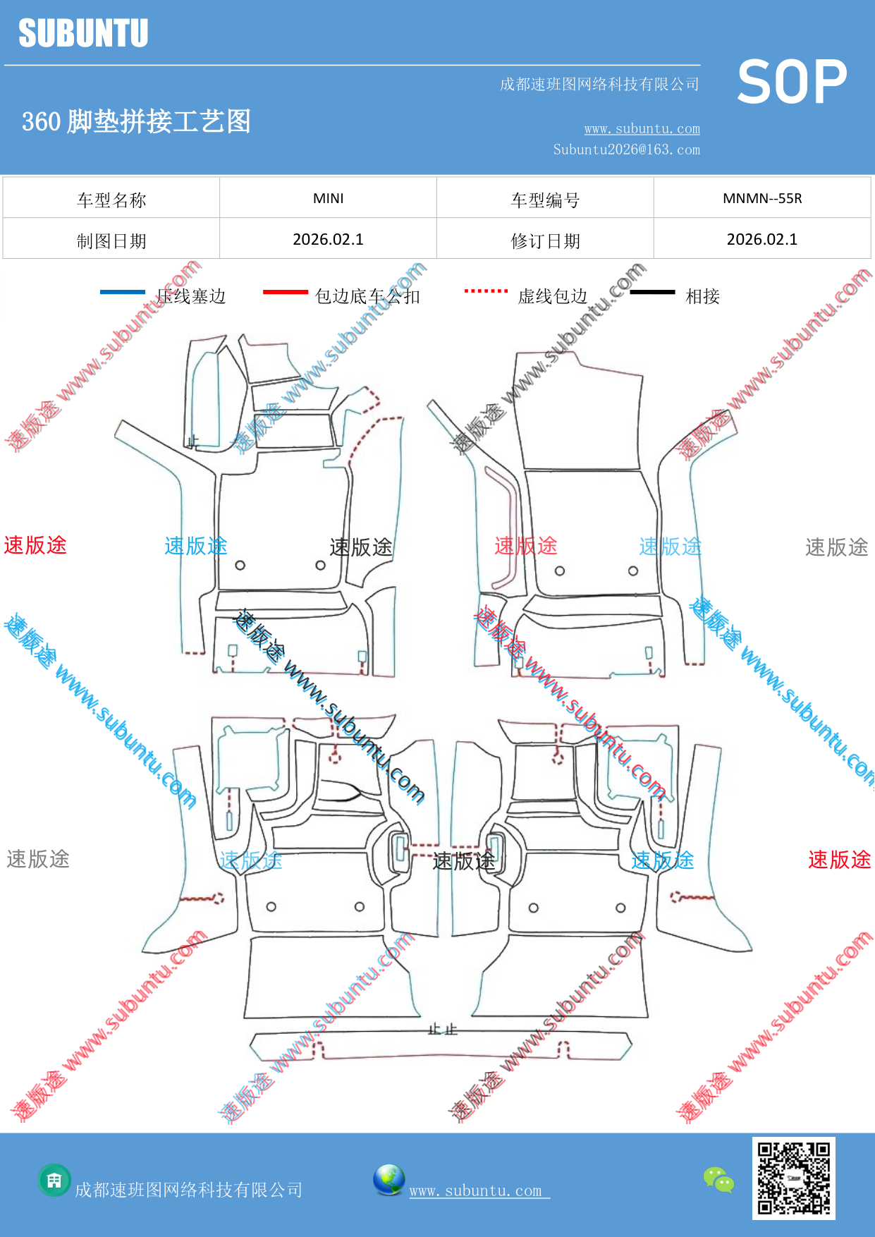 工艺图